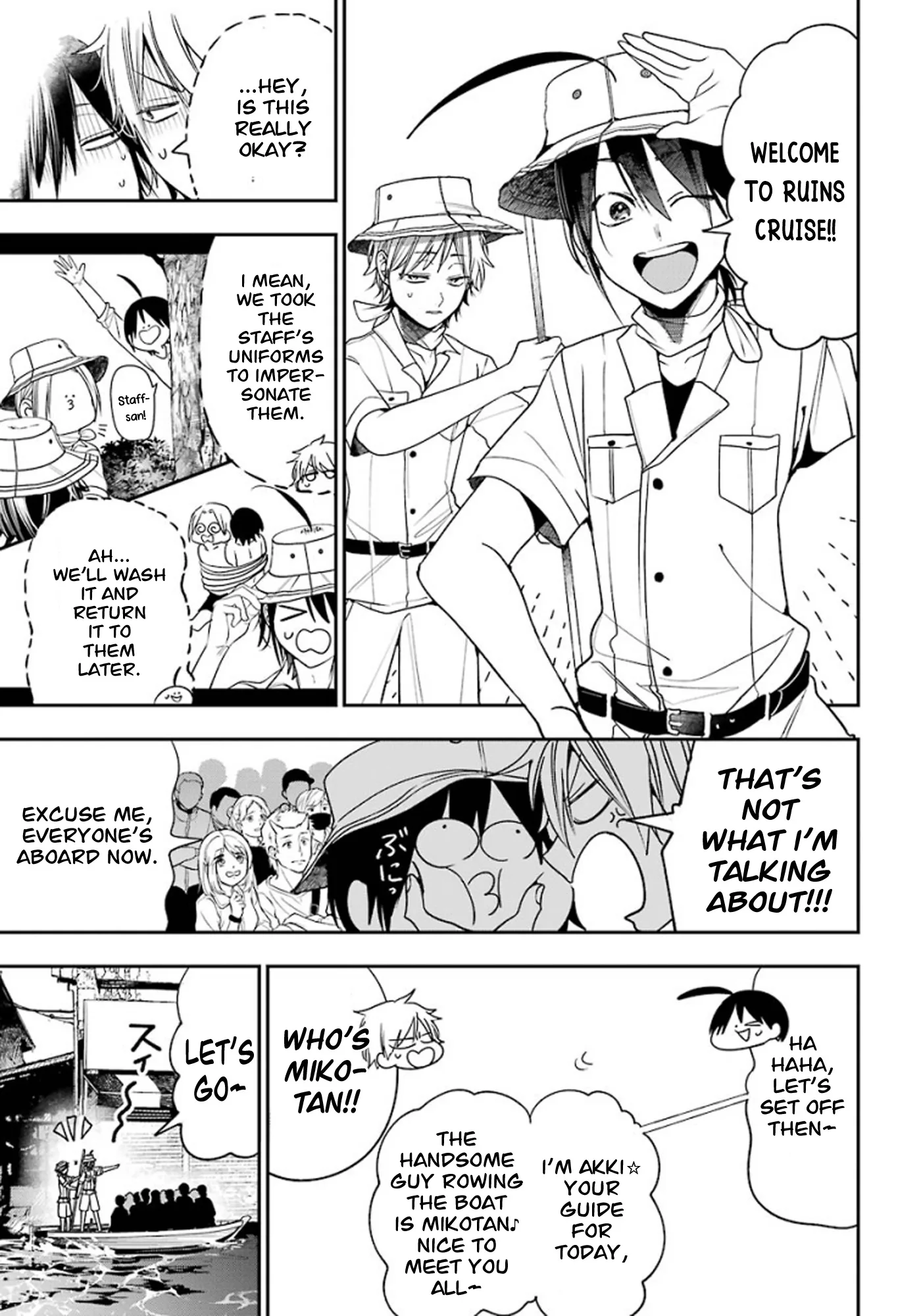 Youkai Gakkou no Sensei Hajimemashita! Chapter 81 page 20