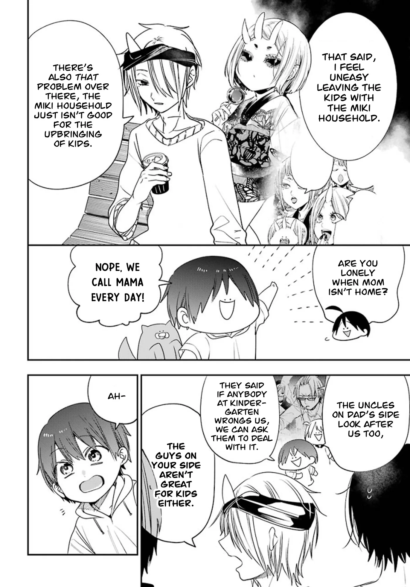 Youkai Gakkou no Sensei Hajimemashita! Chapter 81 page 7