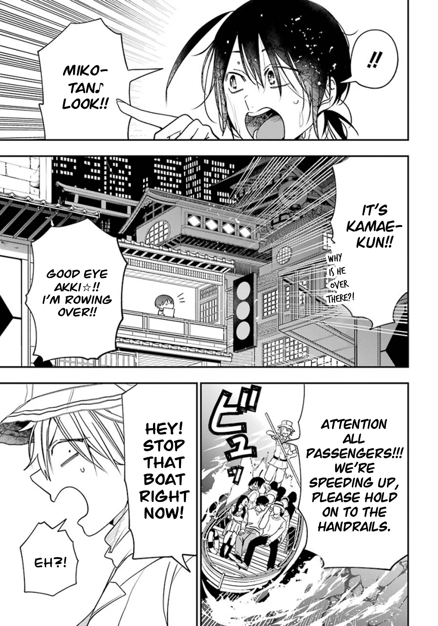 Youkai Gakkou no Sensei Hajimemashita! Chapter 81 page 22