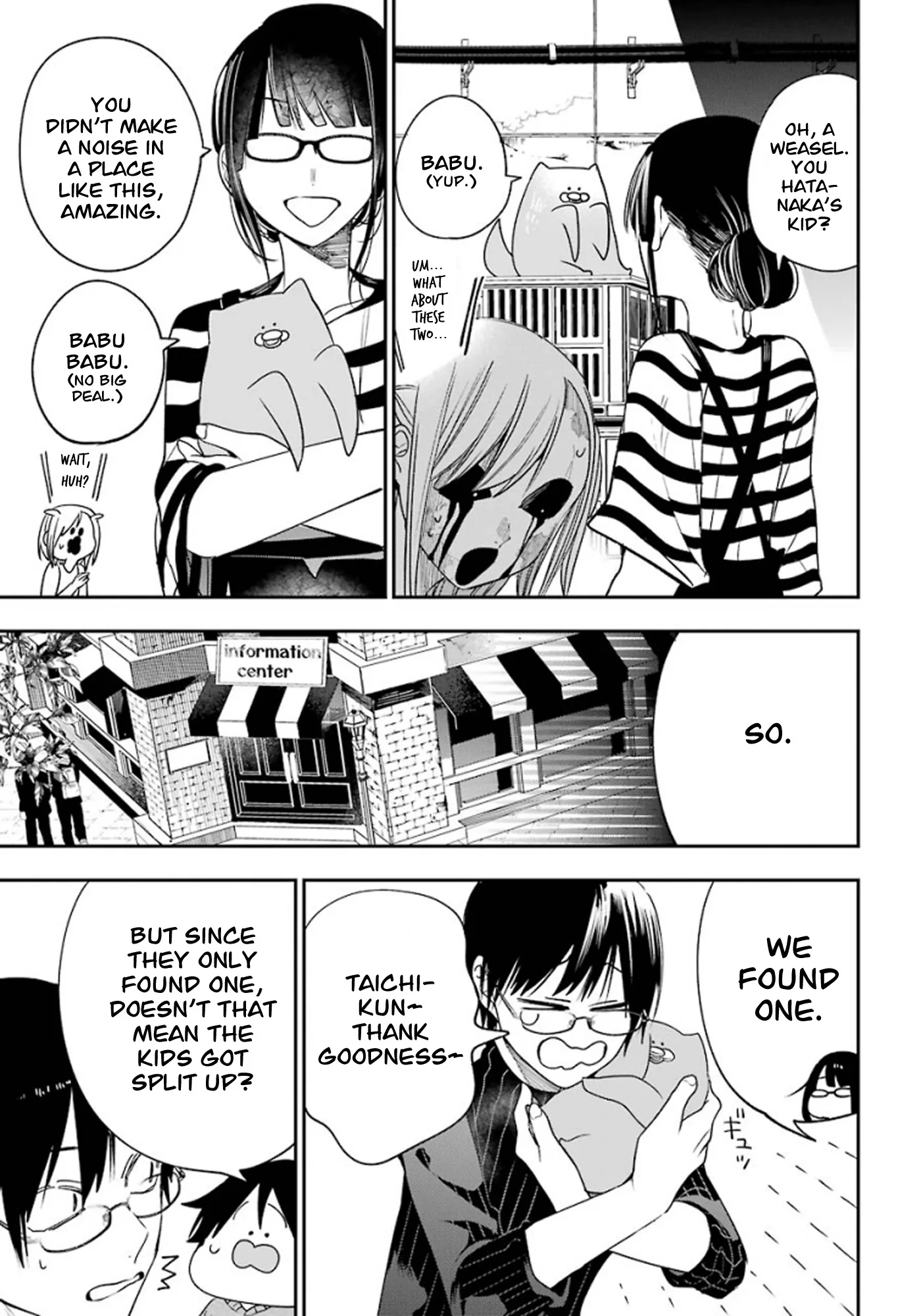 Youkai Gakkou no Sensei Hajimemashita! Chapter 81 page 16