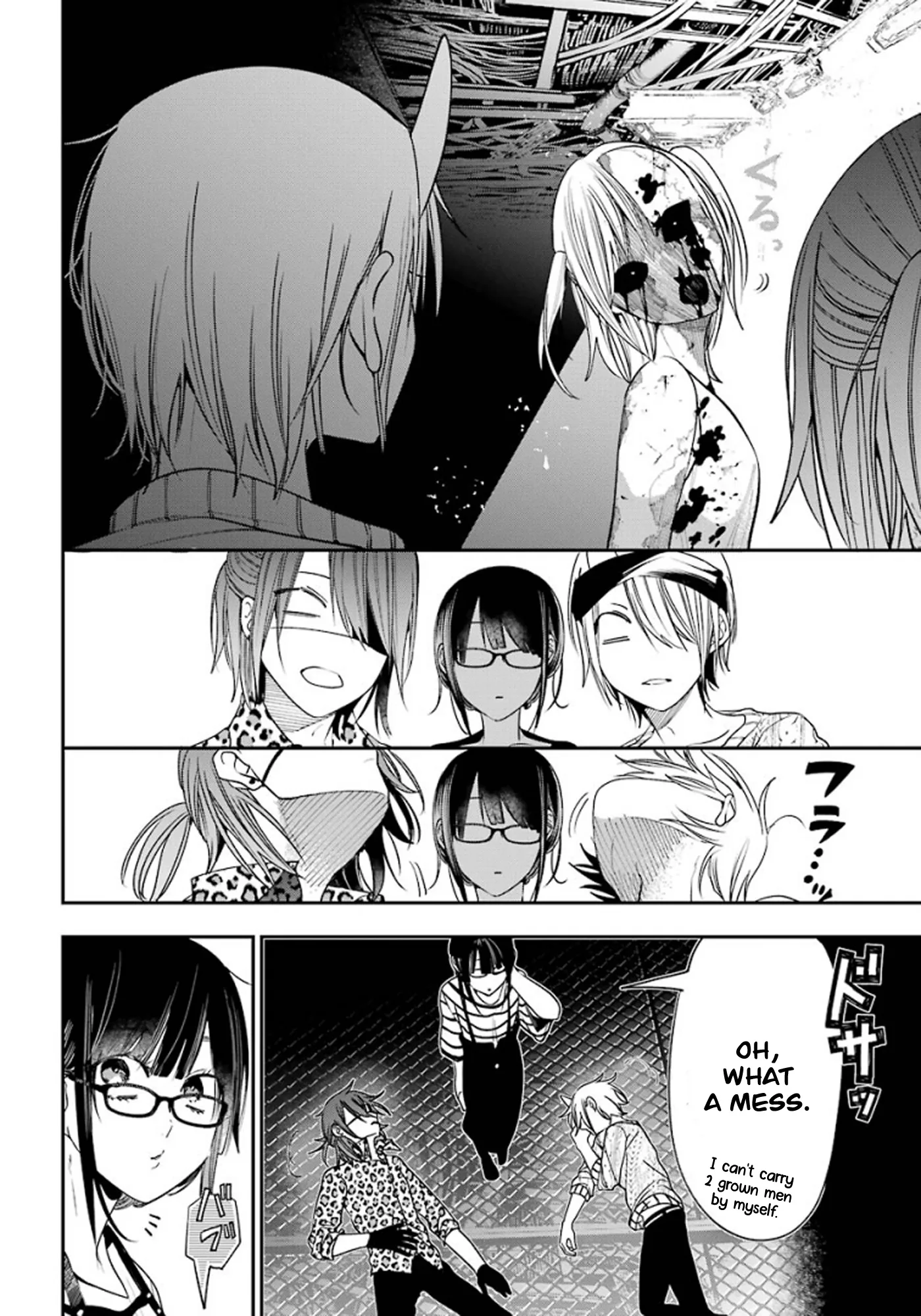 Youkai Gakkou no Sensei Hajimemashita! Chapter 81 page 15