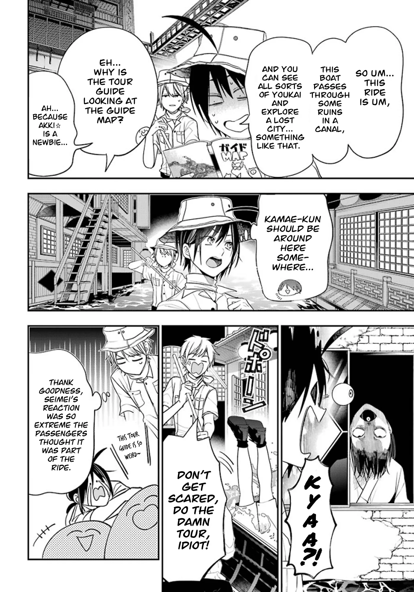 Youkai Gakkou no Sensei Hajimemashita! Chapter 81 page 21