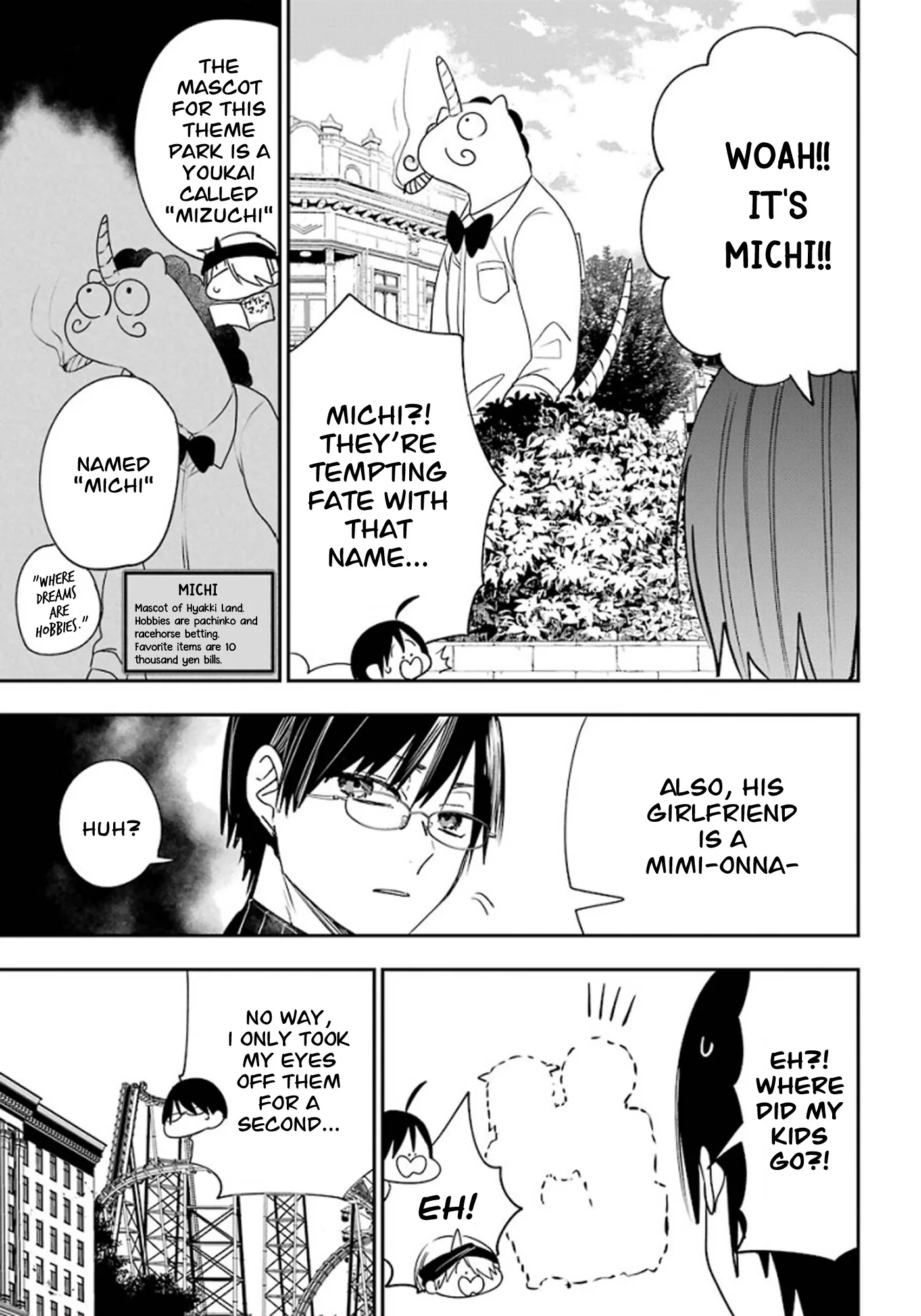 Youkai Gakkou no Sensei Hajimemashita! Chapter 81 page 8
