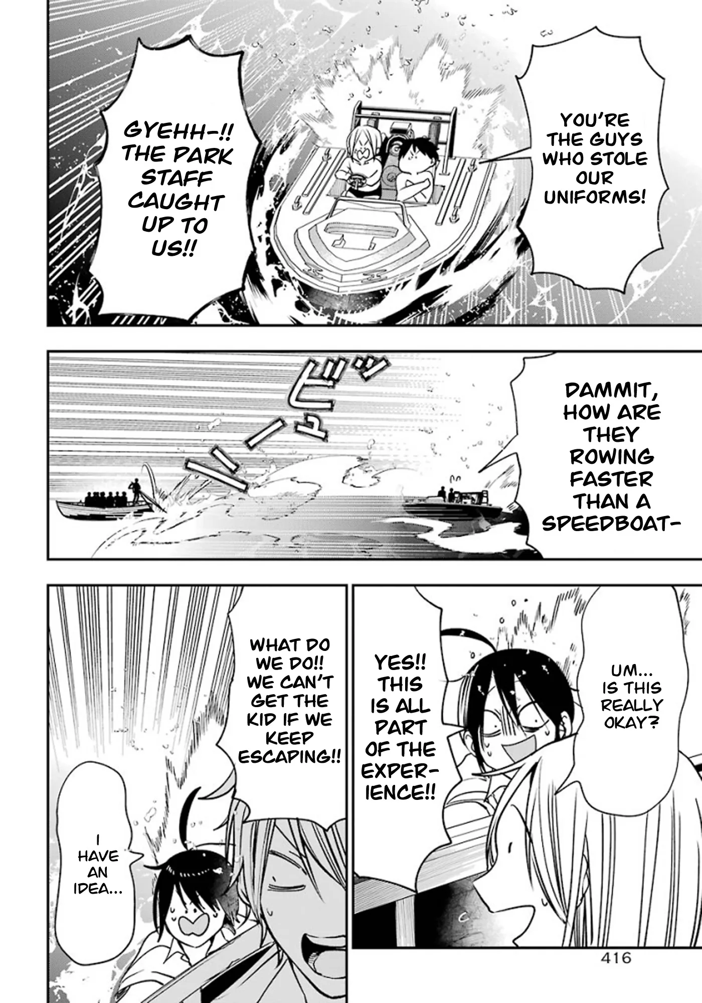 Youkai Gakkou no Sensei Hajimemashita! Chapter 81 page 23