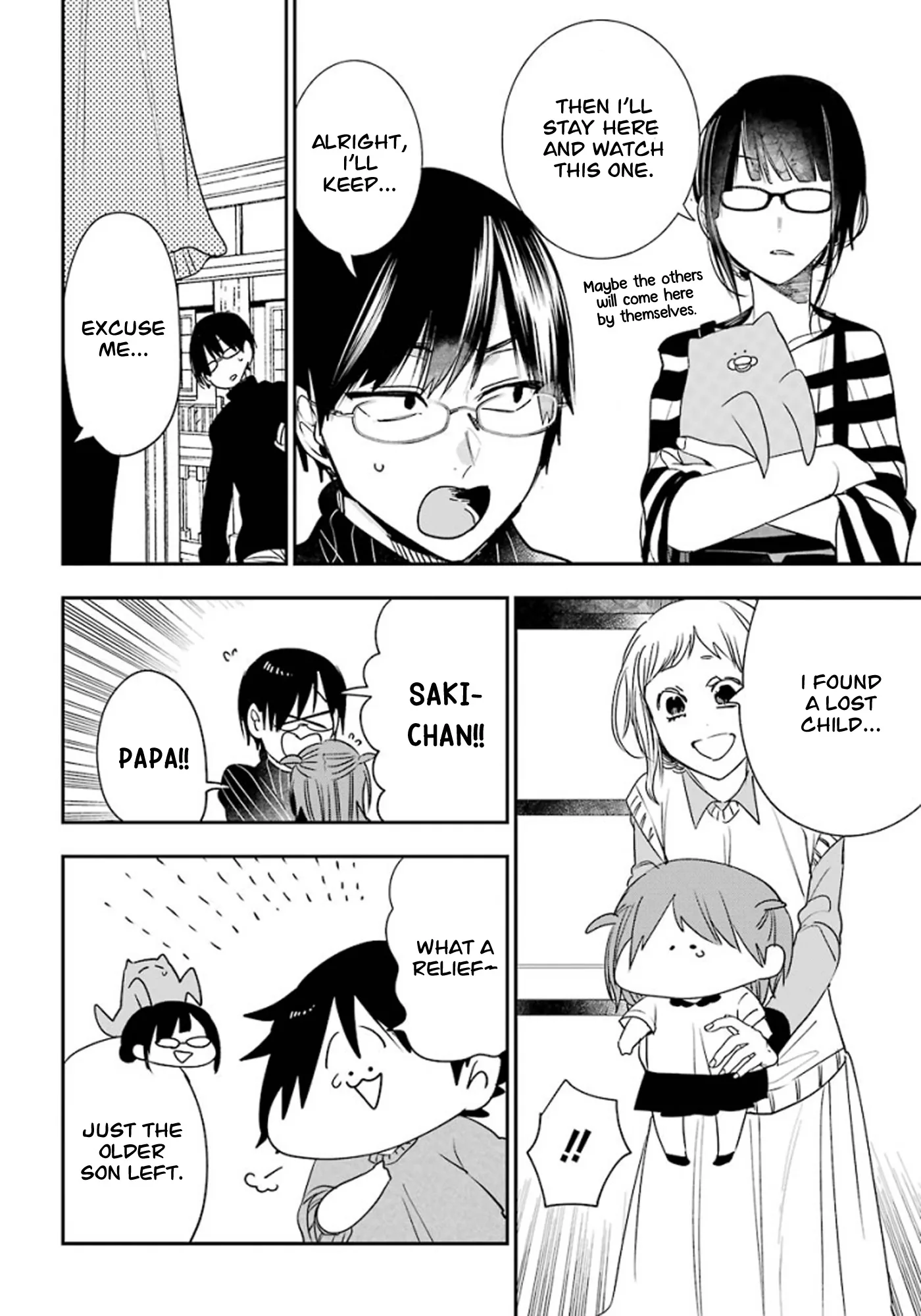 Youkai Gakkou no Sensei Hajimemashita! Chapter 81 page 17