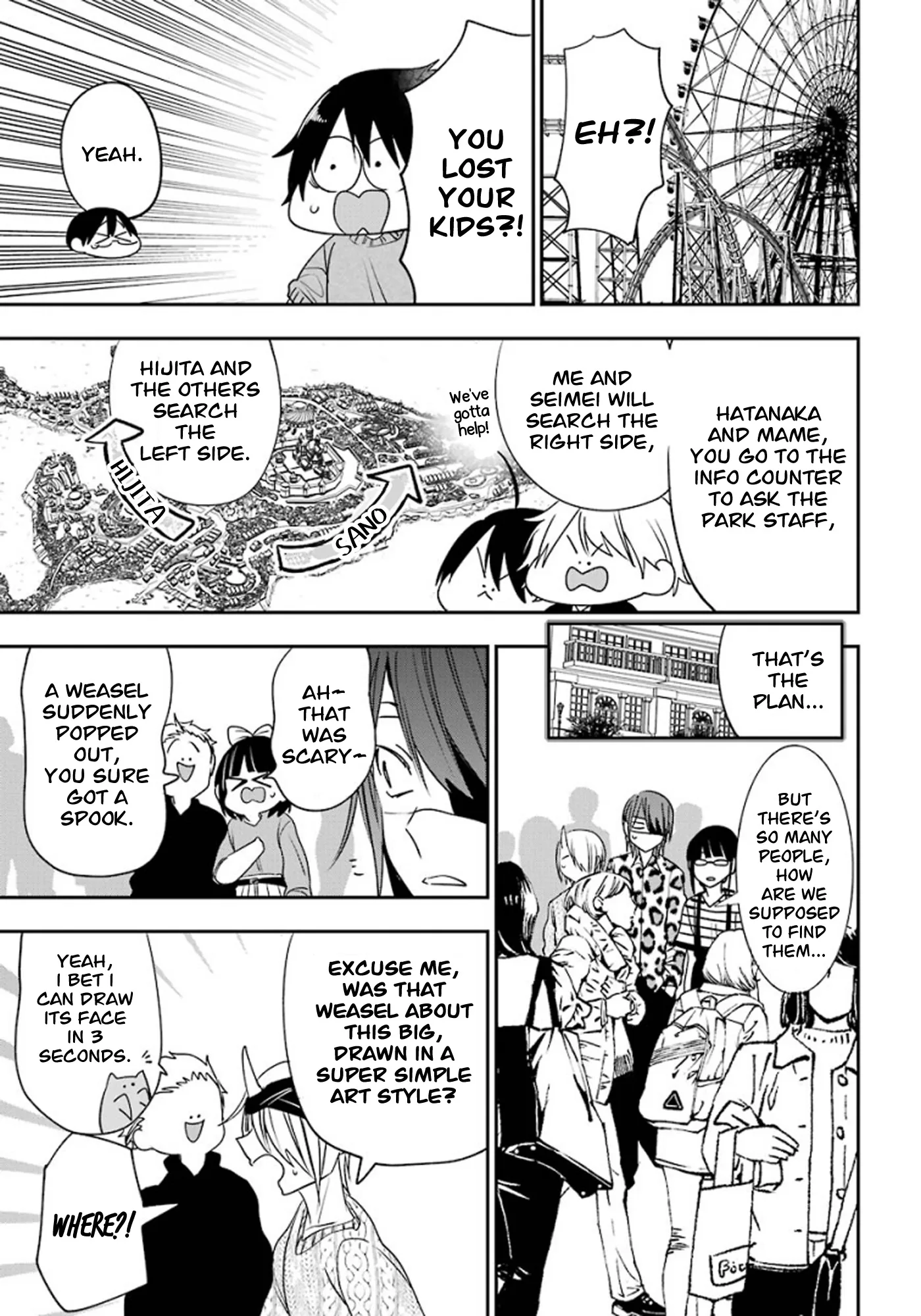 Youkai Gakkou no Sensei Hajimemashita! Chapter 81 page 12
