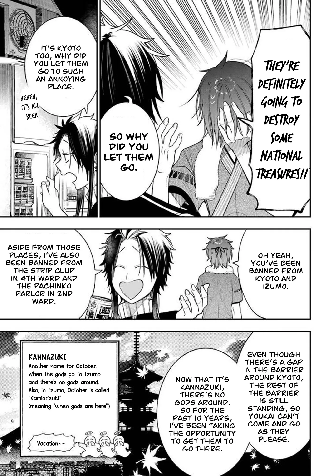 Youkai Gakkou no Sensei Hajimemashita! Chapter 82 page 25