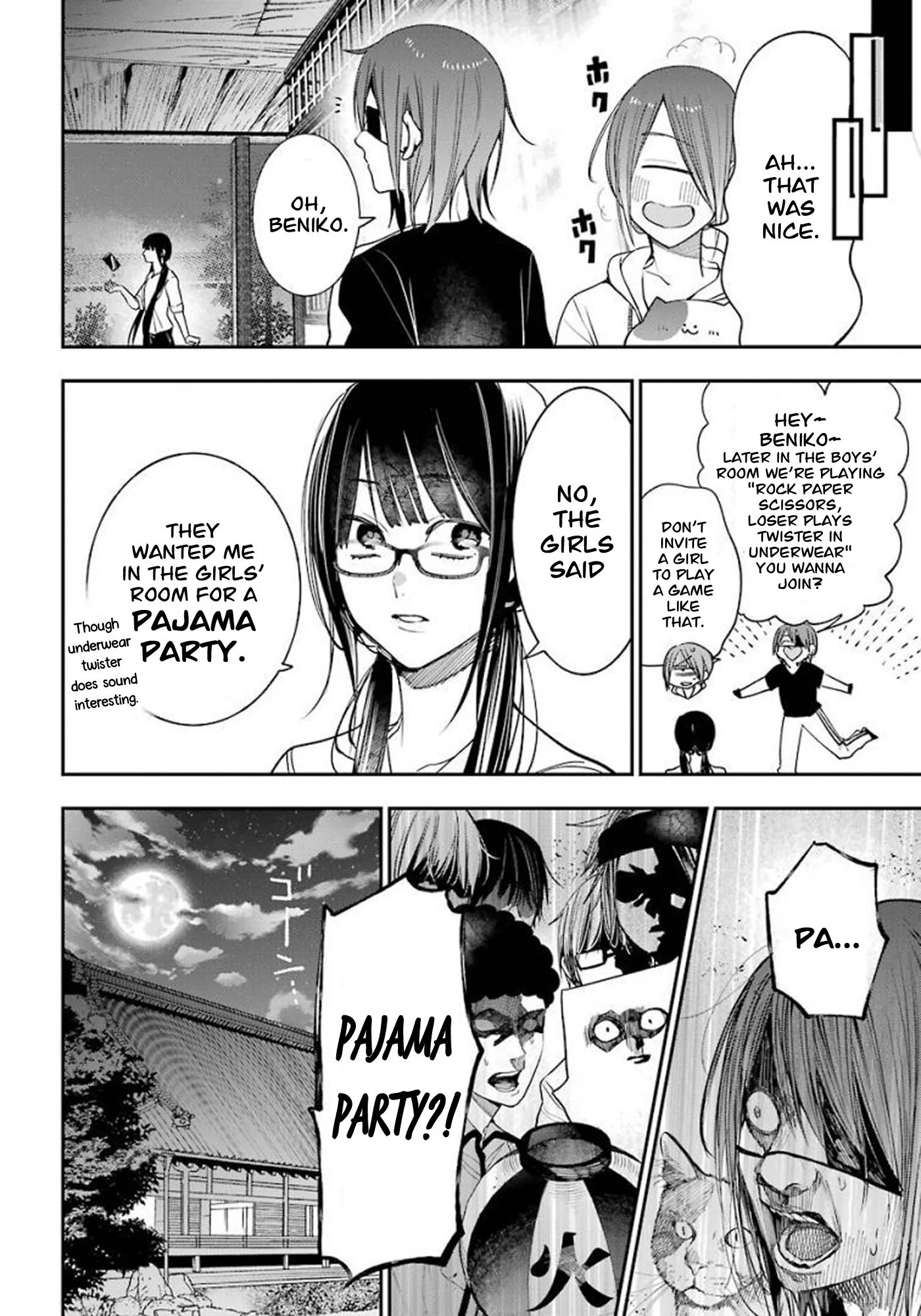Youkai Gakkou no Sensei Hajimemashita! Chapter 82 page 18