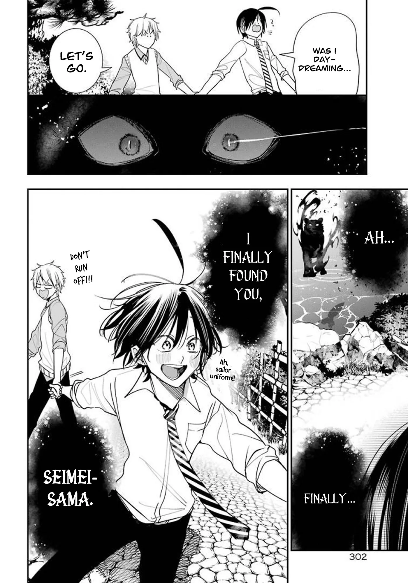 Youkai Gakkou no Sensei Hajimemashita! Chapter 82 page 16