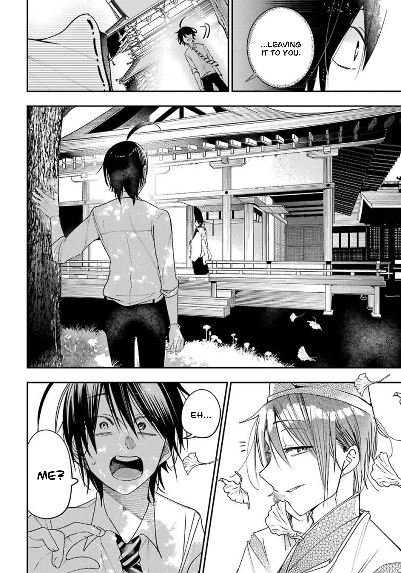 Youkai Gakkou no Sensei Hajimemashita! Chapter 82 page 14