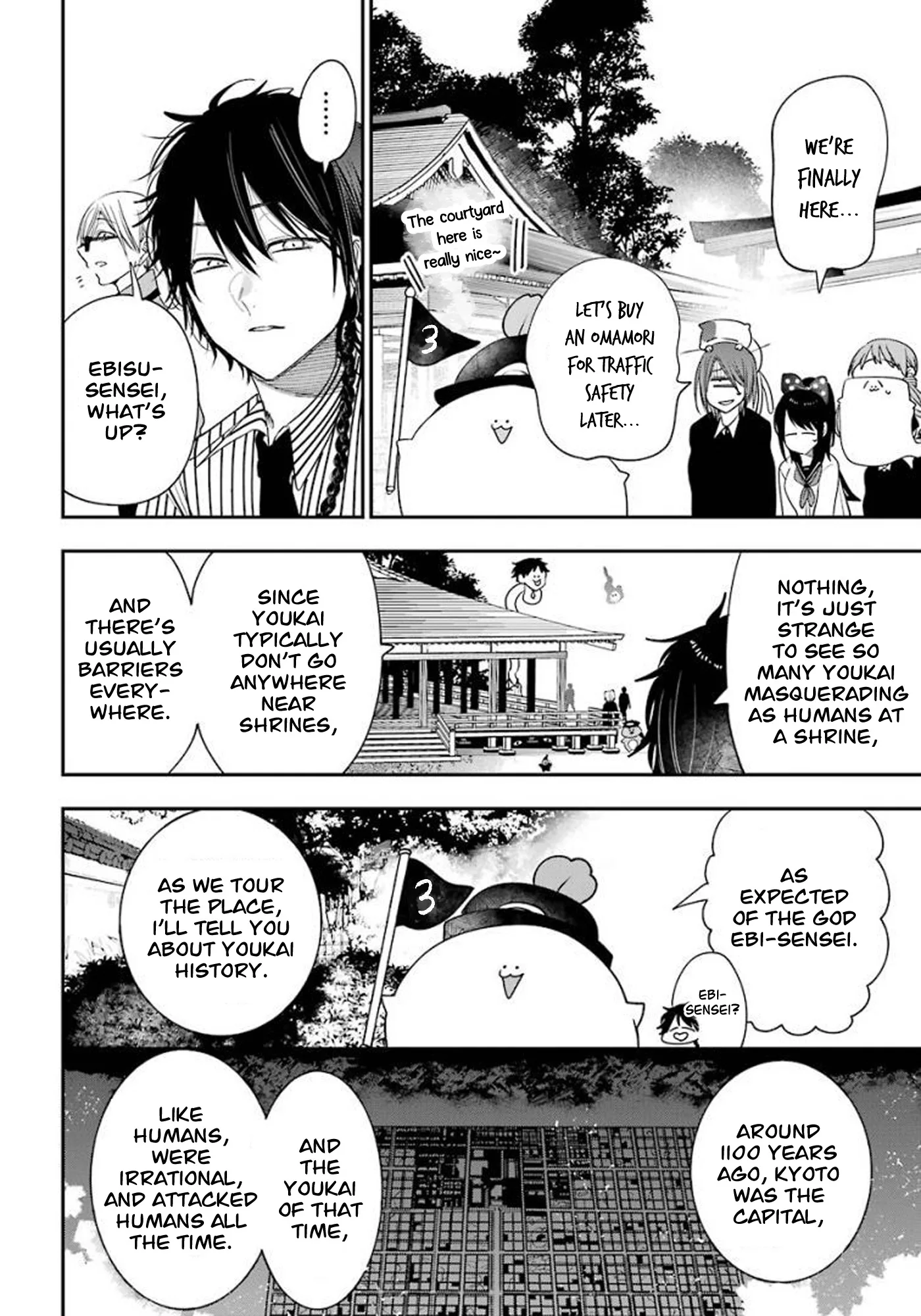 Youkai Gakkou no Sensei Hajimemashita! Chapter 82 page 8