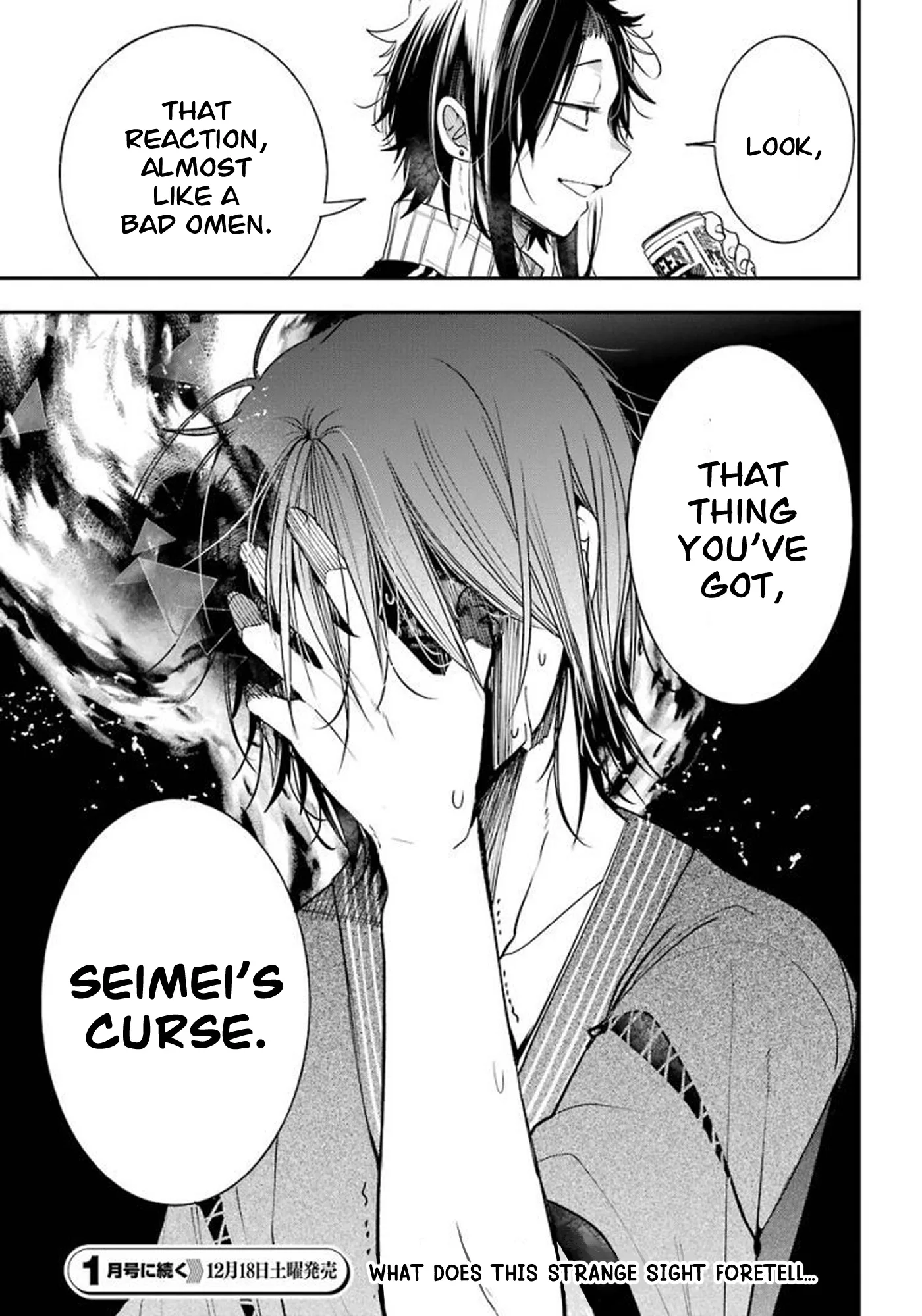 Youkai Gakkou no Sensei Hajimemashita! Chapter 82 page 27