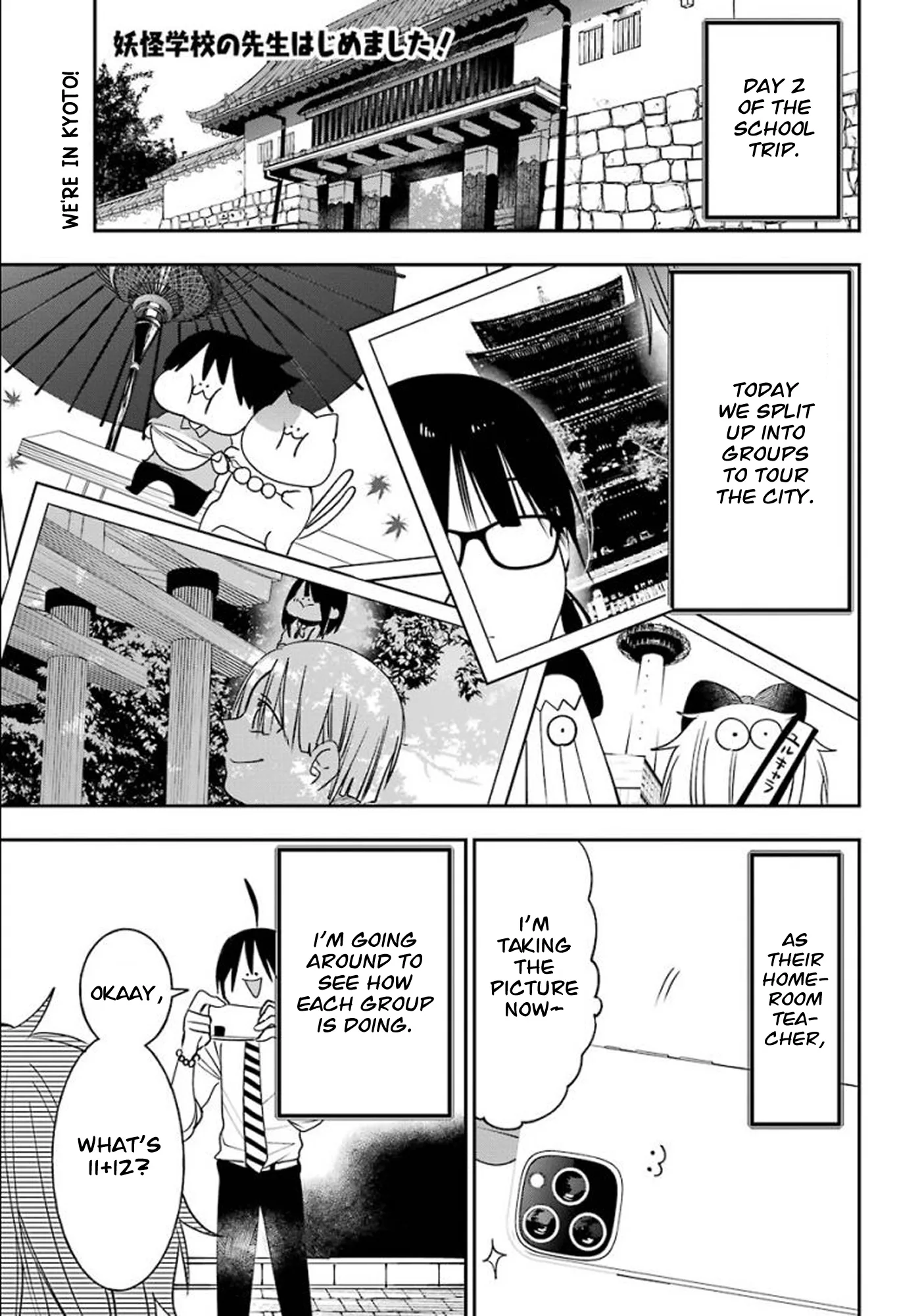 Youkai Gakkou no Sensei Hajimemashita! Chapter 83 page 1