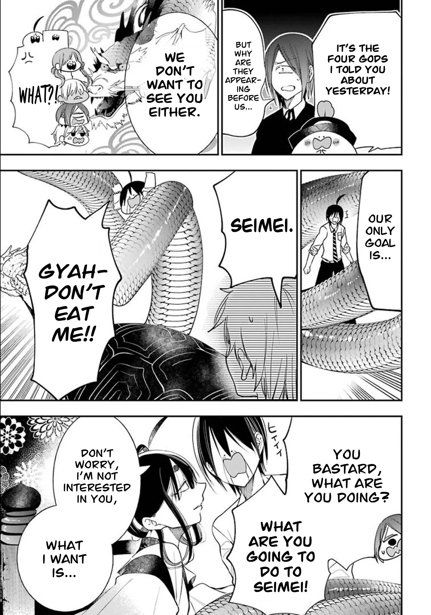 Youkai Gakkou no Sensei Hajimemashita! Chapter 83 page 18