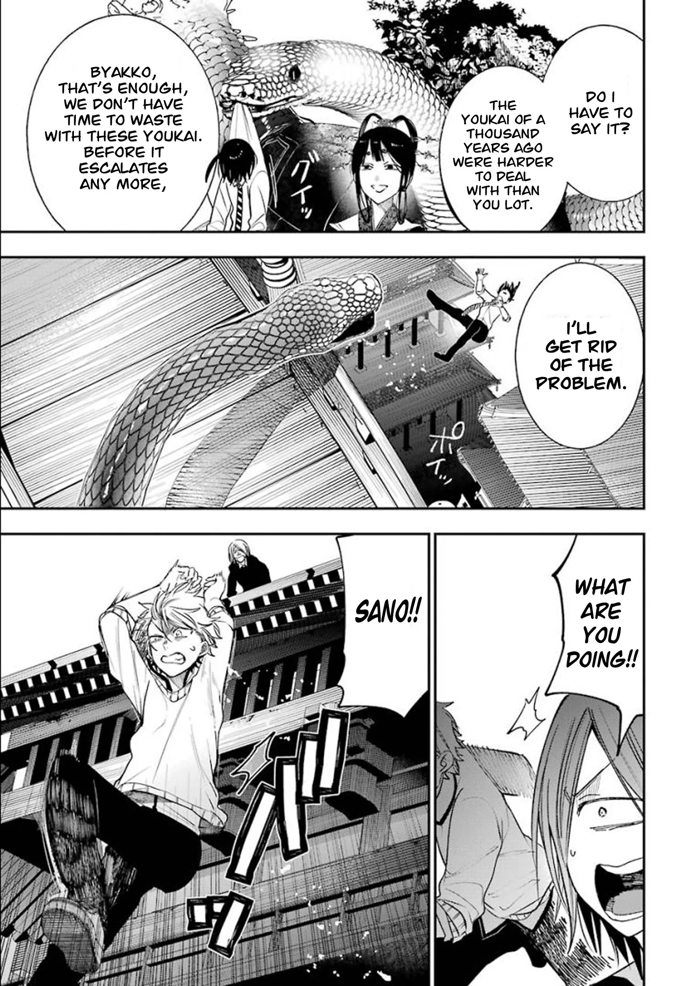 Youkai Gakkou no Sensei Hajimemashita! Chapter 83 page 24