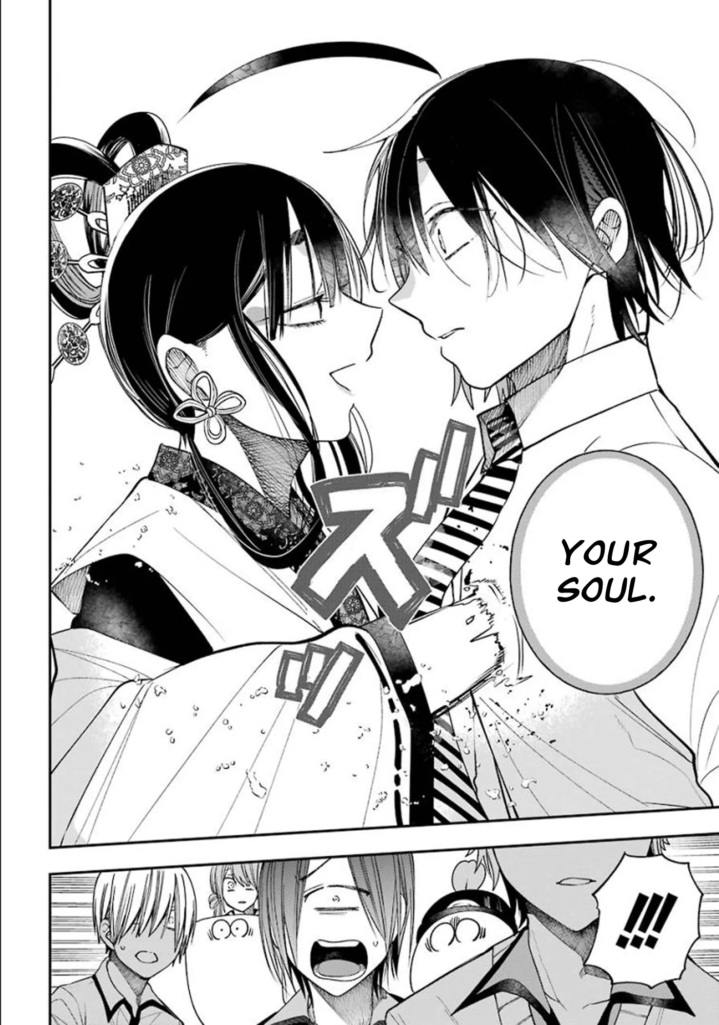 Youkai Gakkou no Sensei Hajimemashita! Chapter 83 page 19