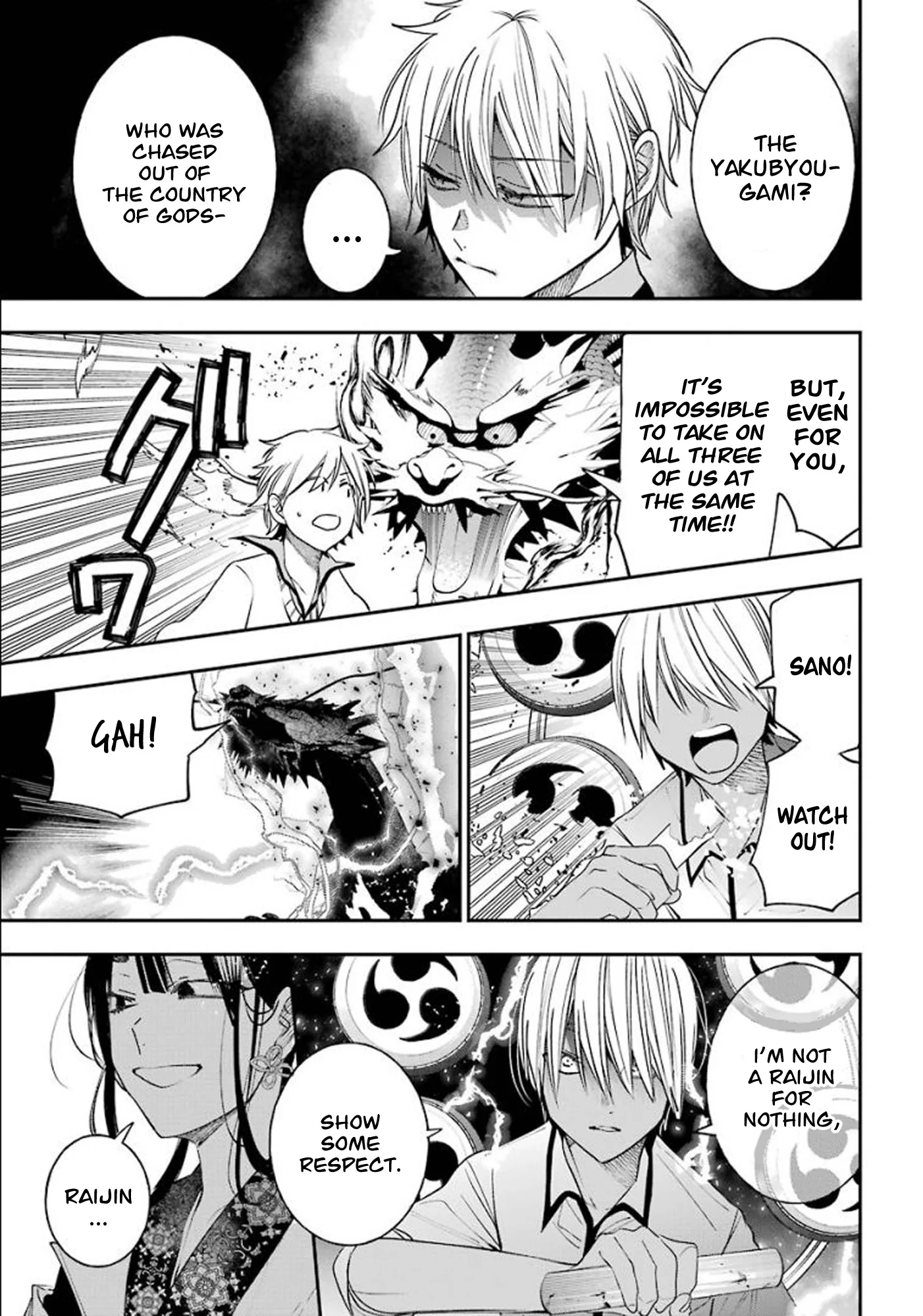 Youkai Gakkou no Sensei Hajimemashita! Chapter 83 page 22