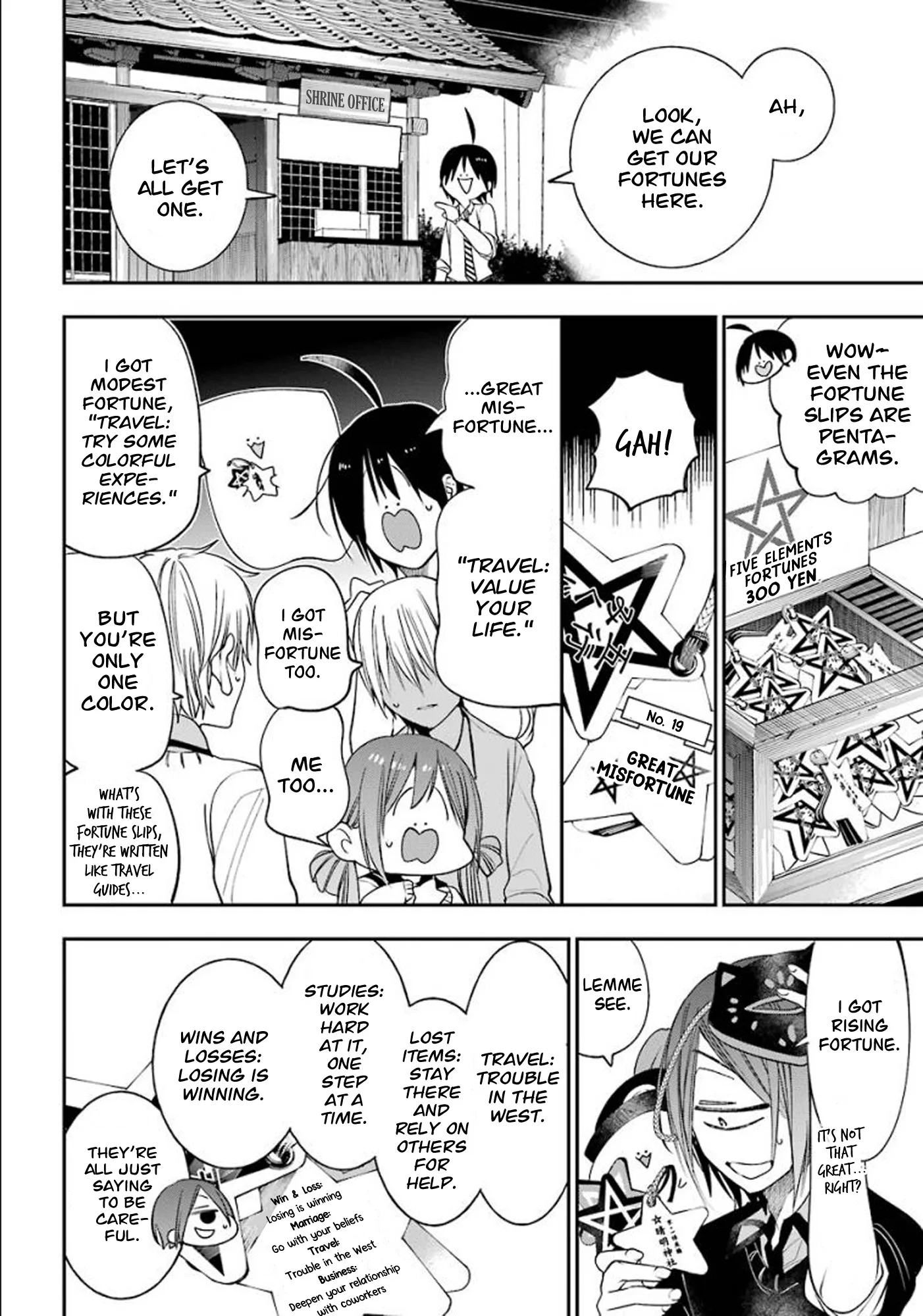 Youkai Gakkou no Sensei Hajimemashita! Chapter 83 page 10