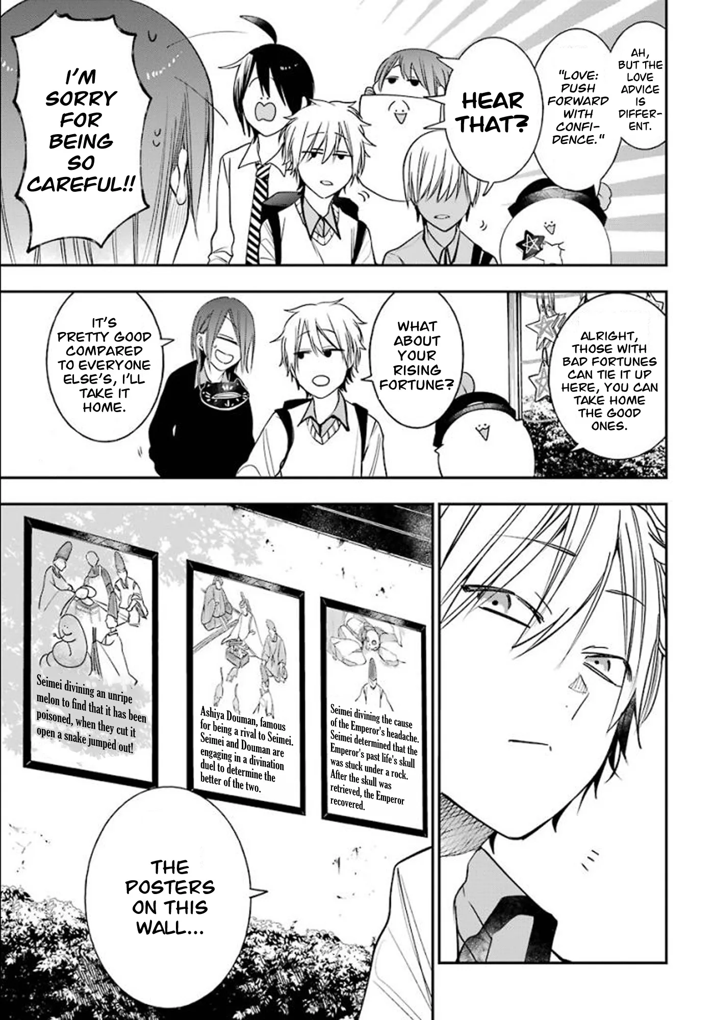 Youkai Gakkou no Sensei Hajimemashita! Chapter 83 page 11