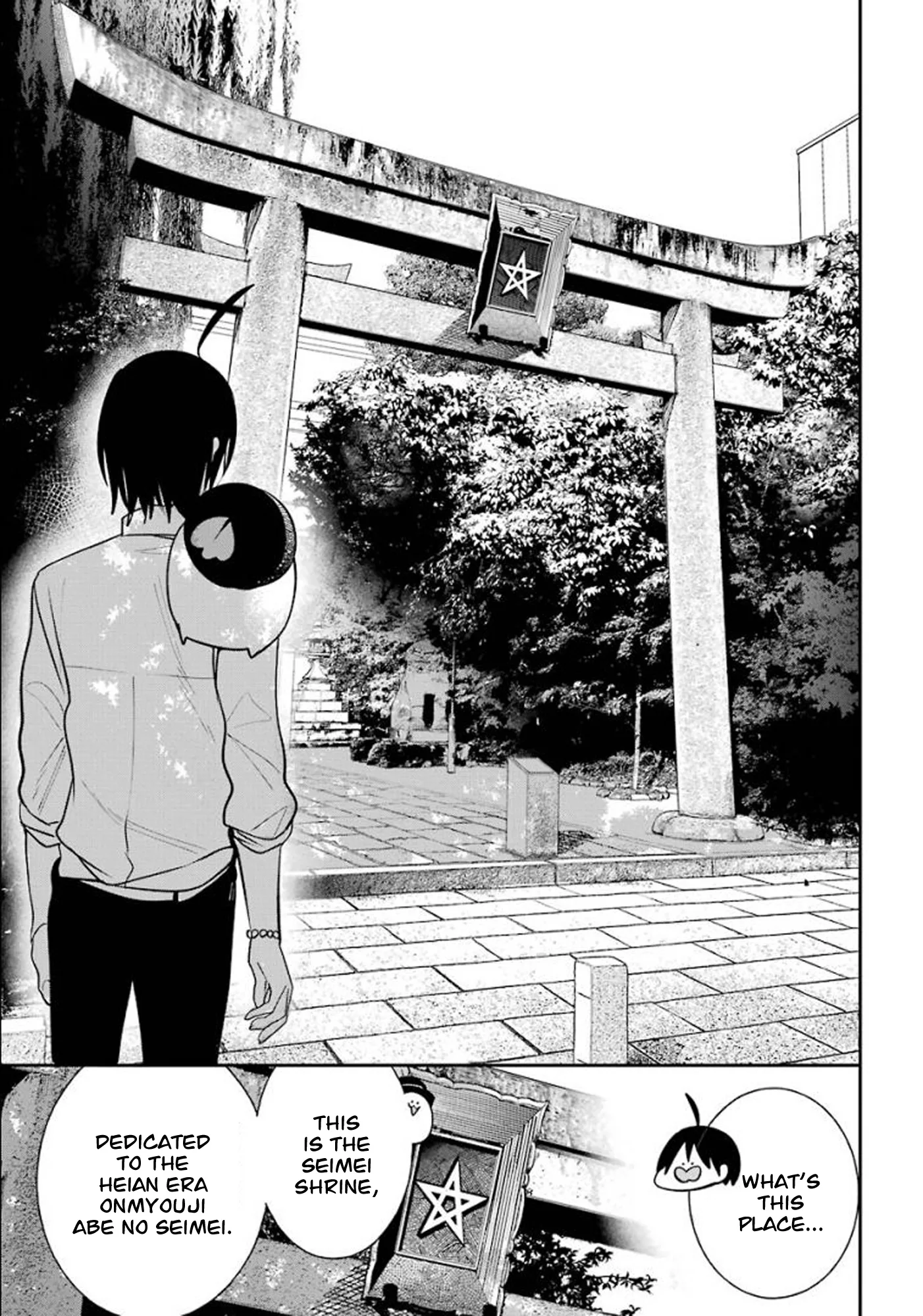 Youkai Gakkou no Sensei Hajimemashita! Chapter 83 page 5