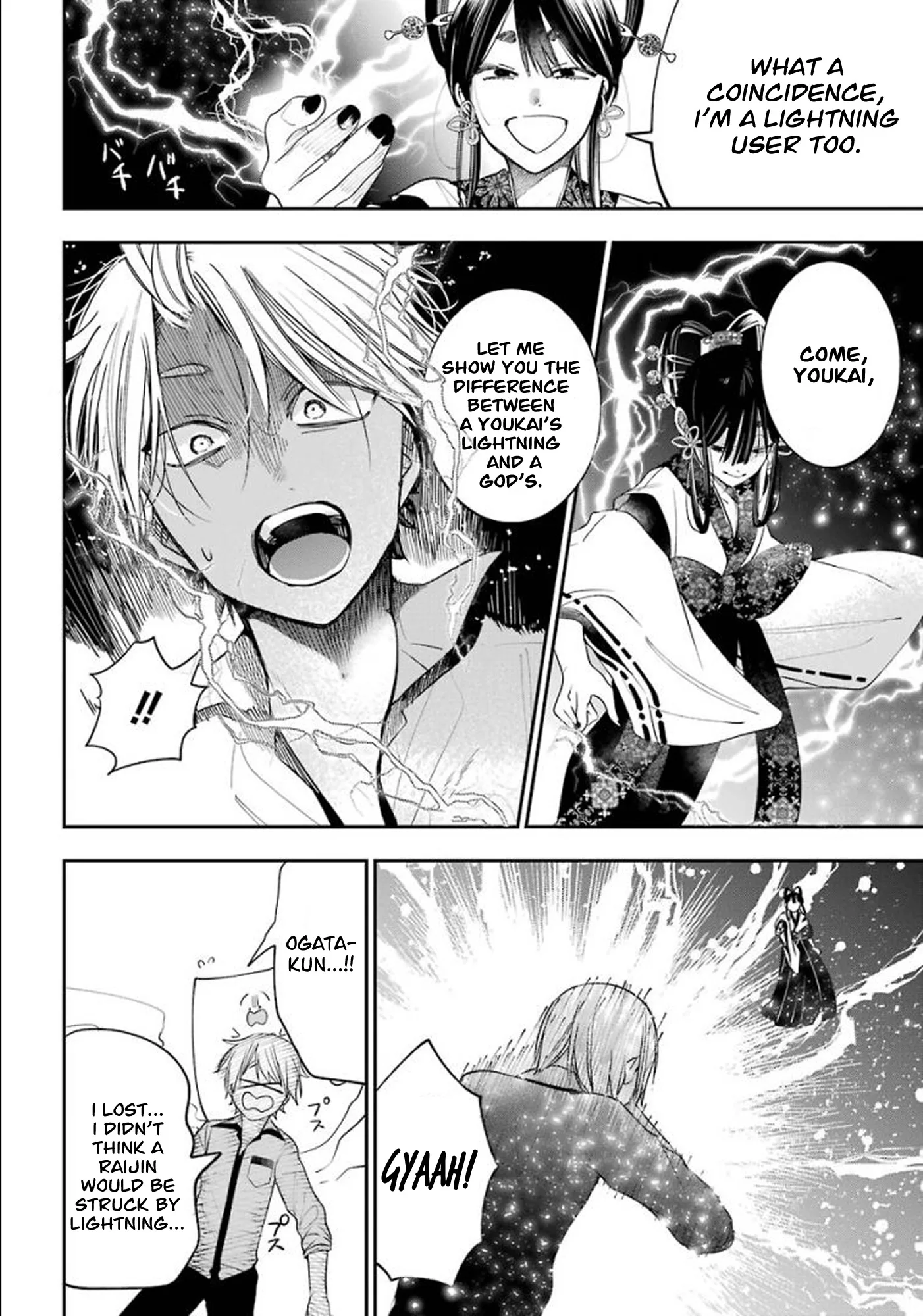 Youkai Gakkou no Sensei Hajimemashita! Chapter 83 page 23
