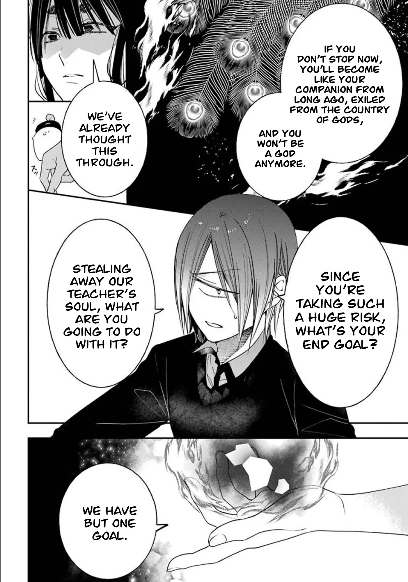 Youkai Gakkou no Sensei Hajimemashita! Chapter 83 page 27
