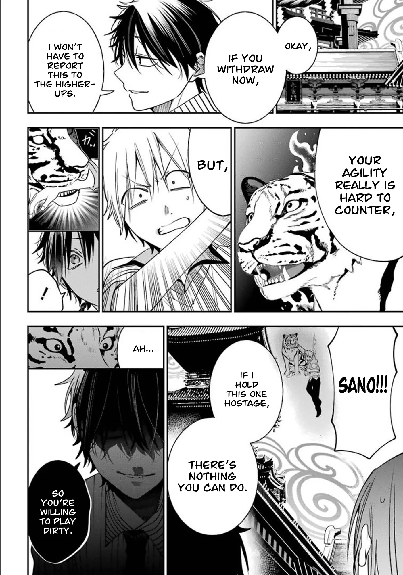 Youkai Gakkou no Sensei Hajimemashita! Chapter 84 page 22