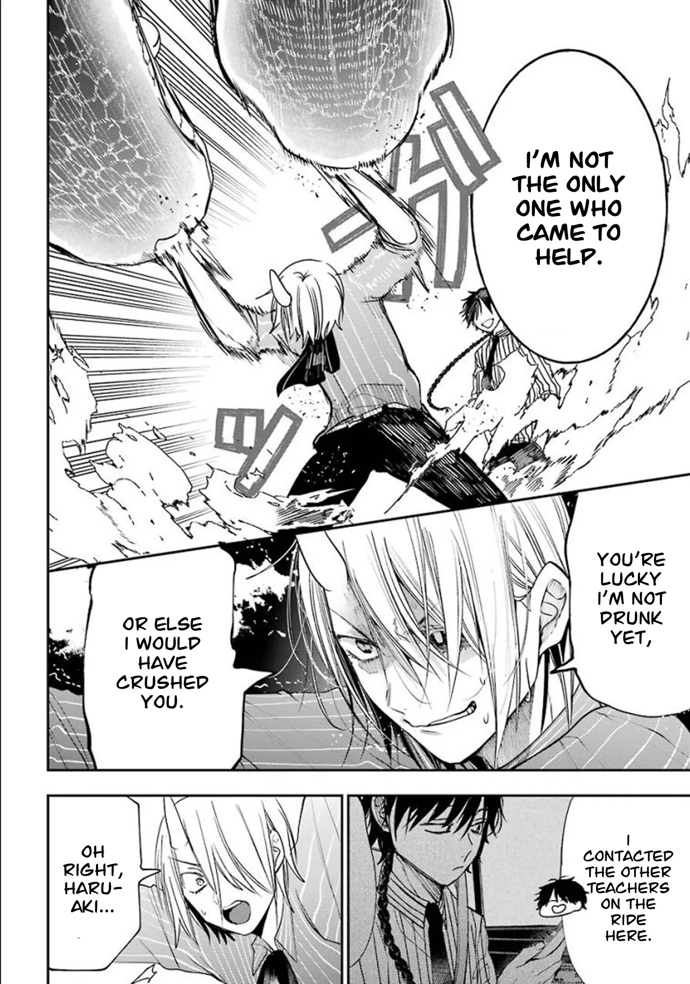 Youkai Gakkou no Sensei Hajimemashita! Chapter 84 page 18