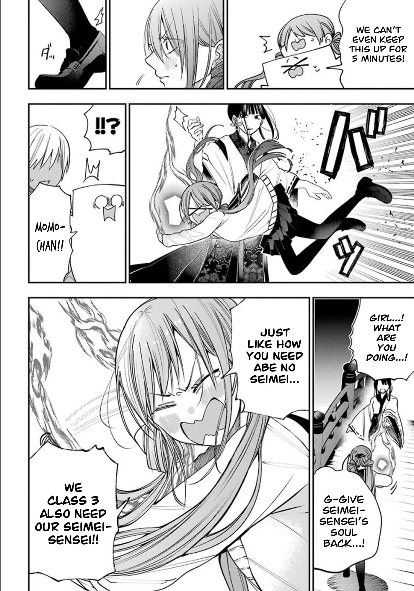 Youkai Gakkou no Sensei Hajimemashita! Chapter 84 page 6