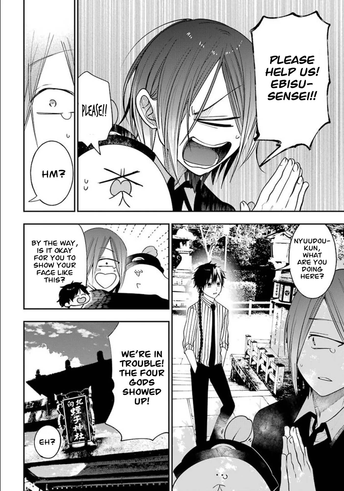 Youkai Gakkou no Sensei Hajimemashita! Chapter 84 page 14