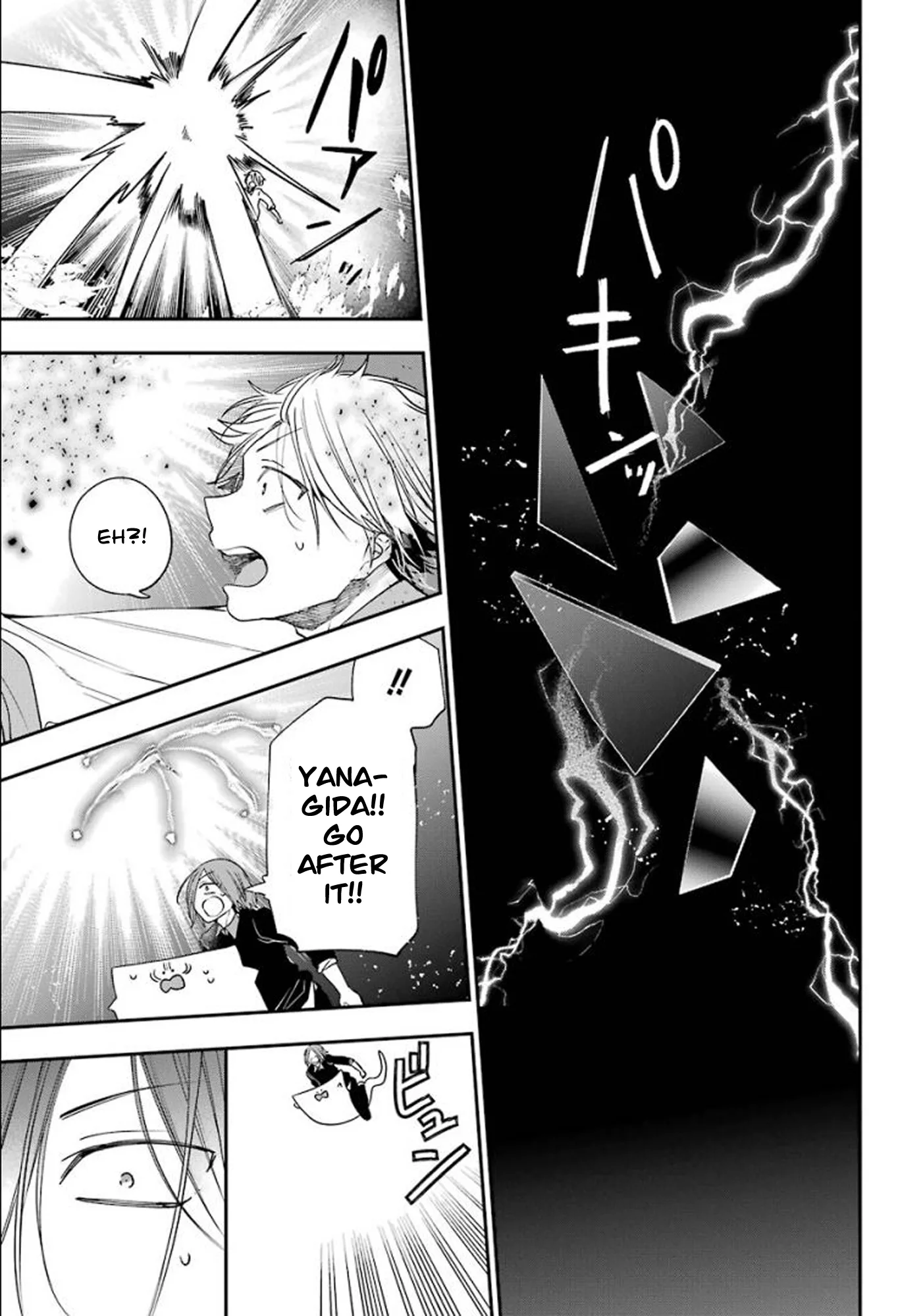 Youkai Gakkou no Sensei Hajimemashita! Chapter 84 page 25