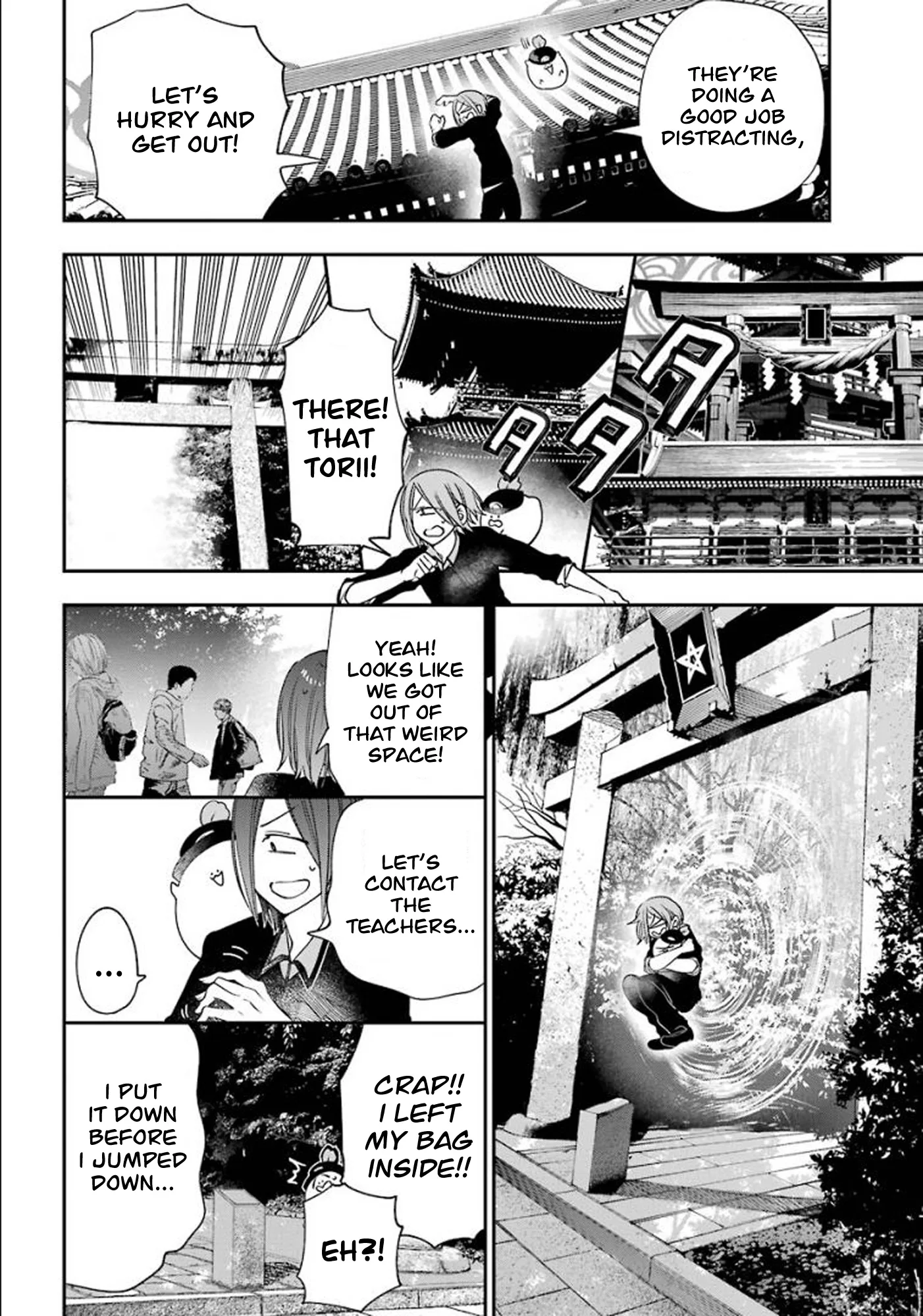 Youkai Gakkou no Sensei Hajimemashita! Chapter 84 page 4