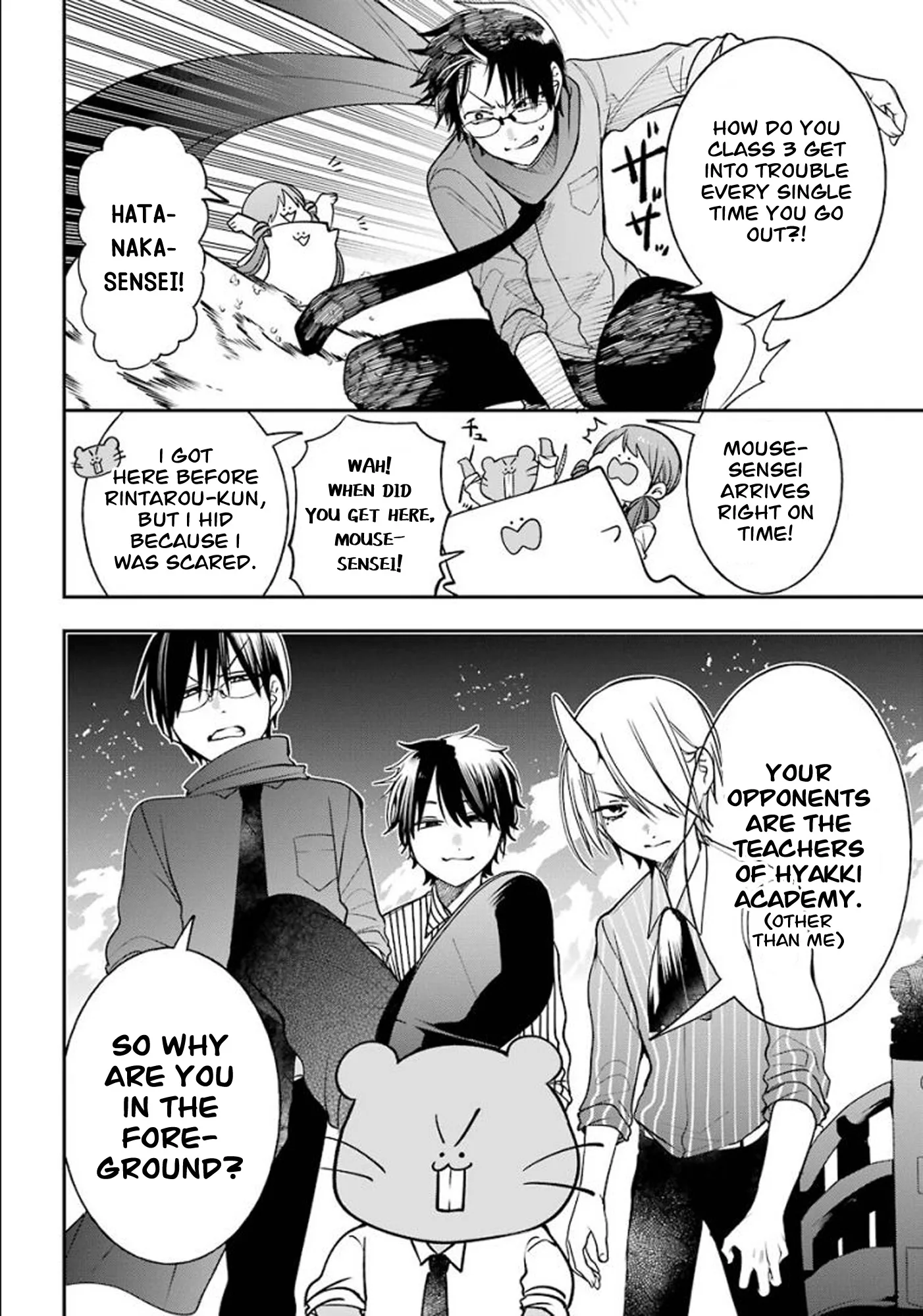 Youkai Gakkou no Sensei Hajimemashita! Chapter 84 page 20
