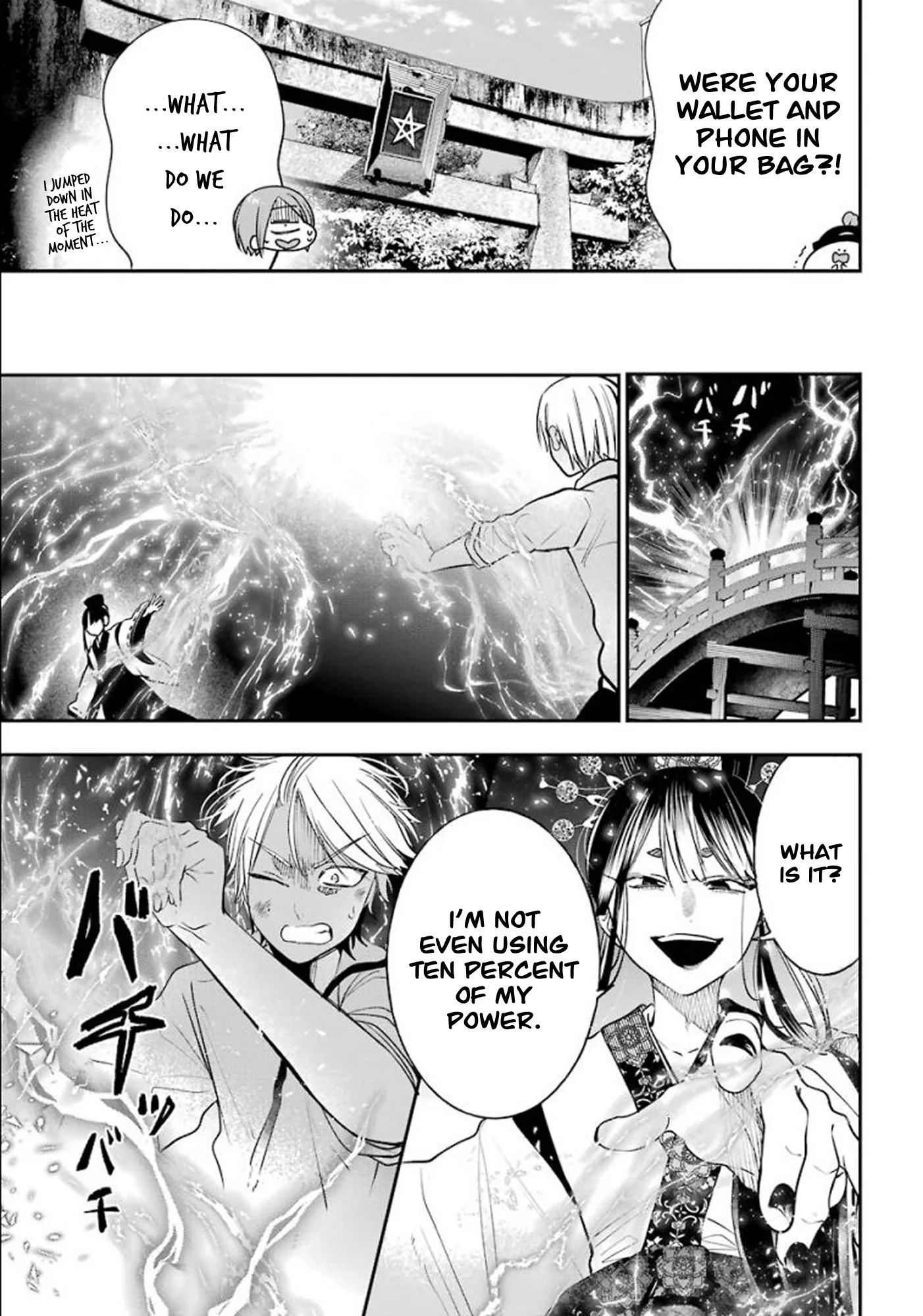 Youkai Gakkou no Sensei Hajimemashita! Chapter 84 page 5