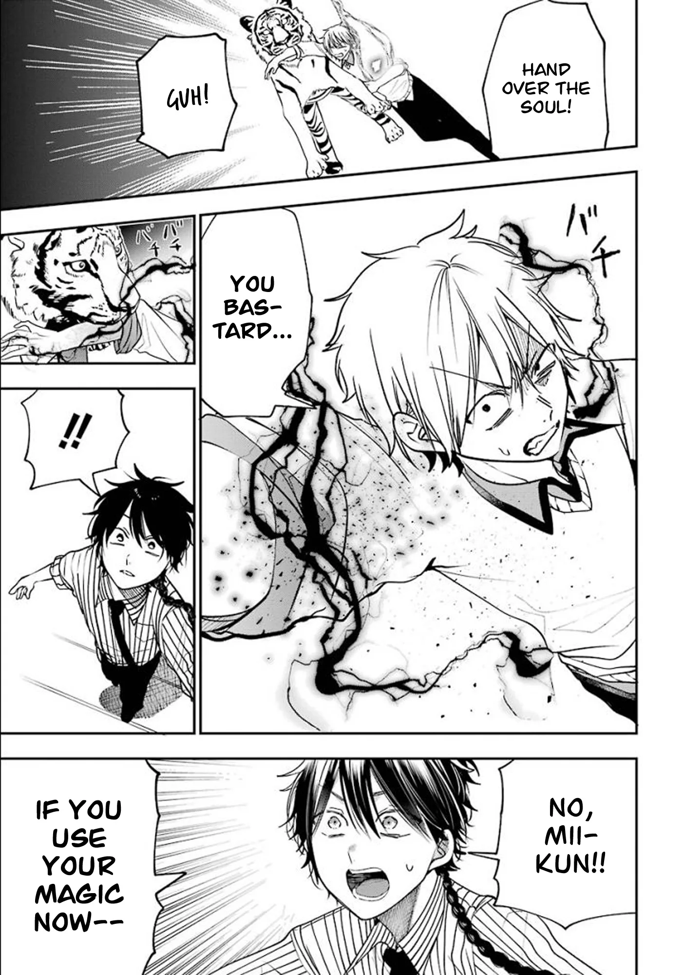 Youkai Gakkou no Sensei Hajimemashita! Chapter 84 page 23