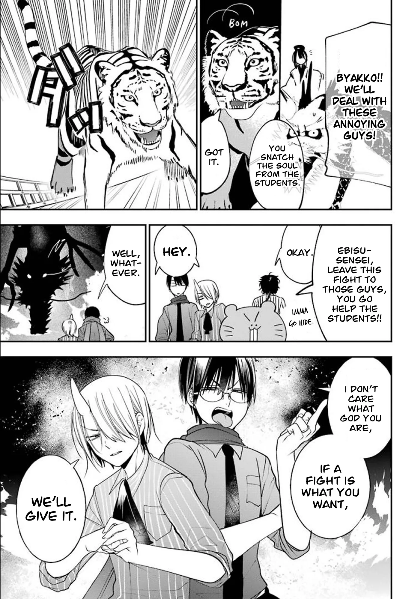Youkai Gakkou no Sensei Hajimemashita! Chapter 84 page 21