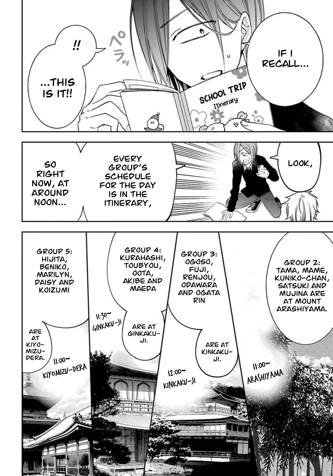 Youkai Gakkou no Sensei Hajimemashita! Chapter 85 page 6