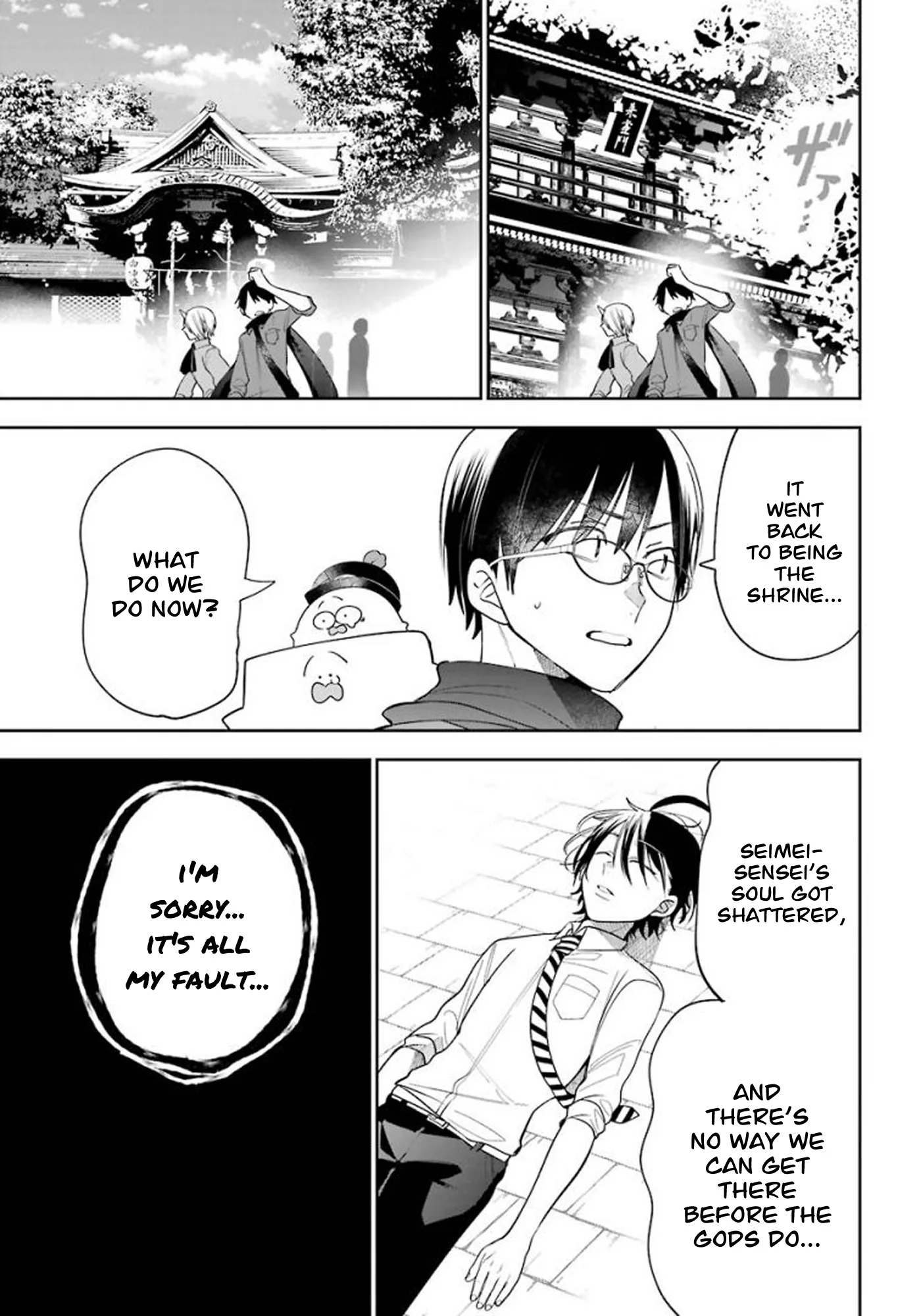 Youkai Gakkou no Sensei Hajimemashita! Chapter 85 page 3