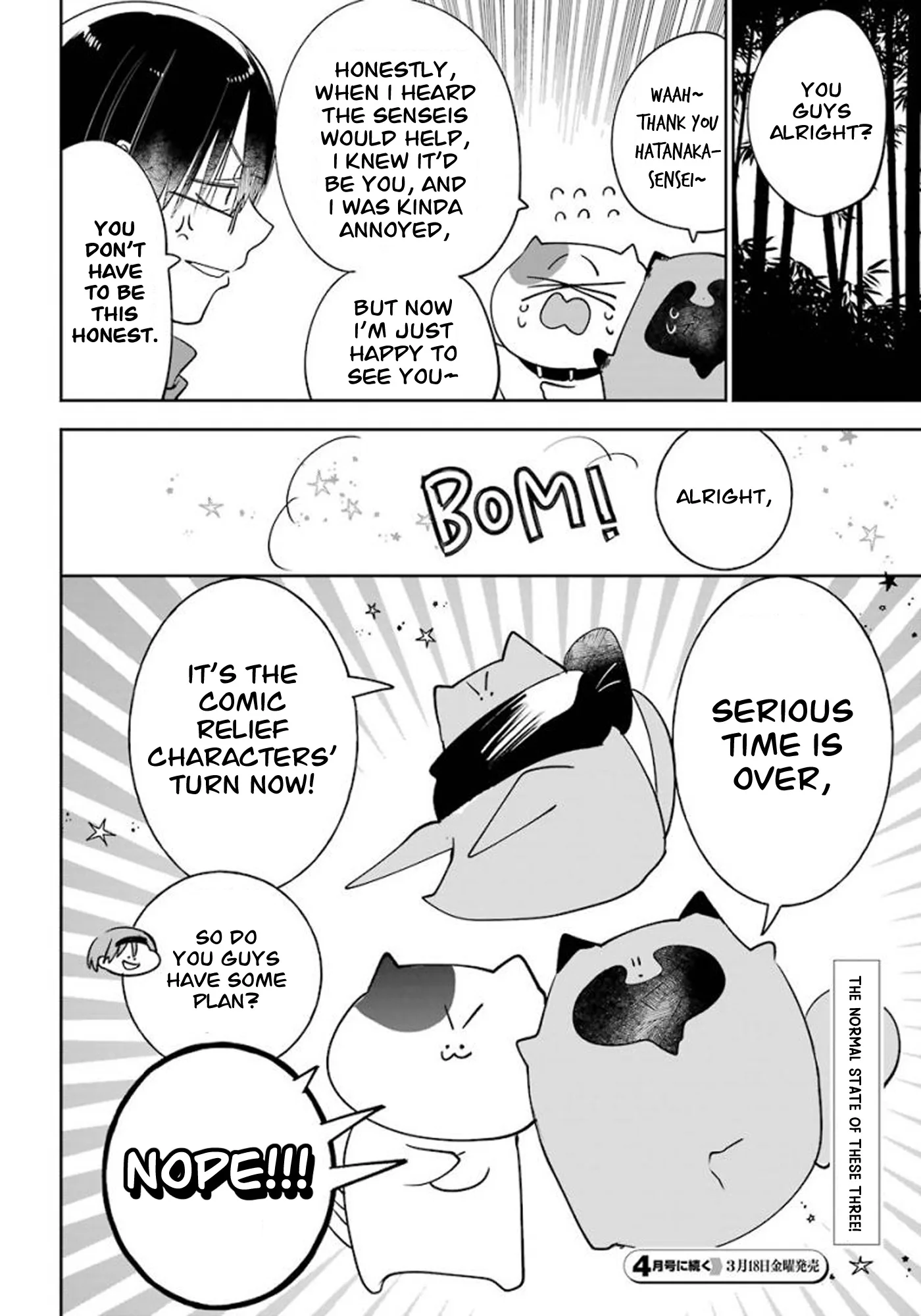 Youkai Gakkou no Sensei Hajimemashita! Chapter 85 page 24