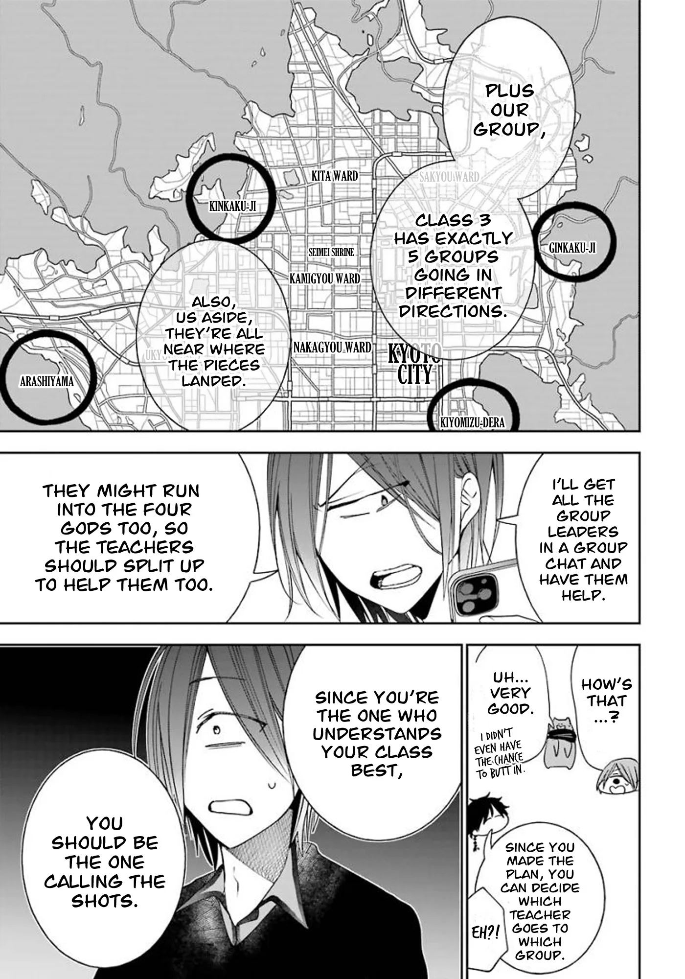 Youkai Gakkou no Sensei Hajimemashita! Chapter 85 page 7