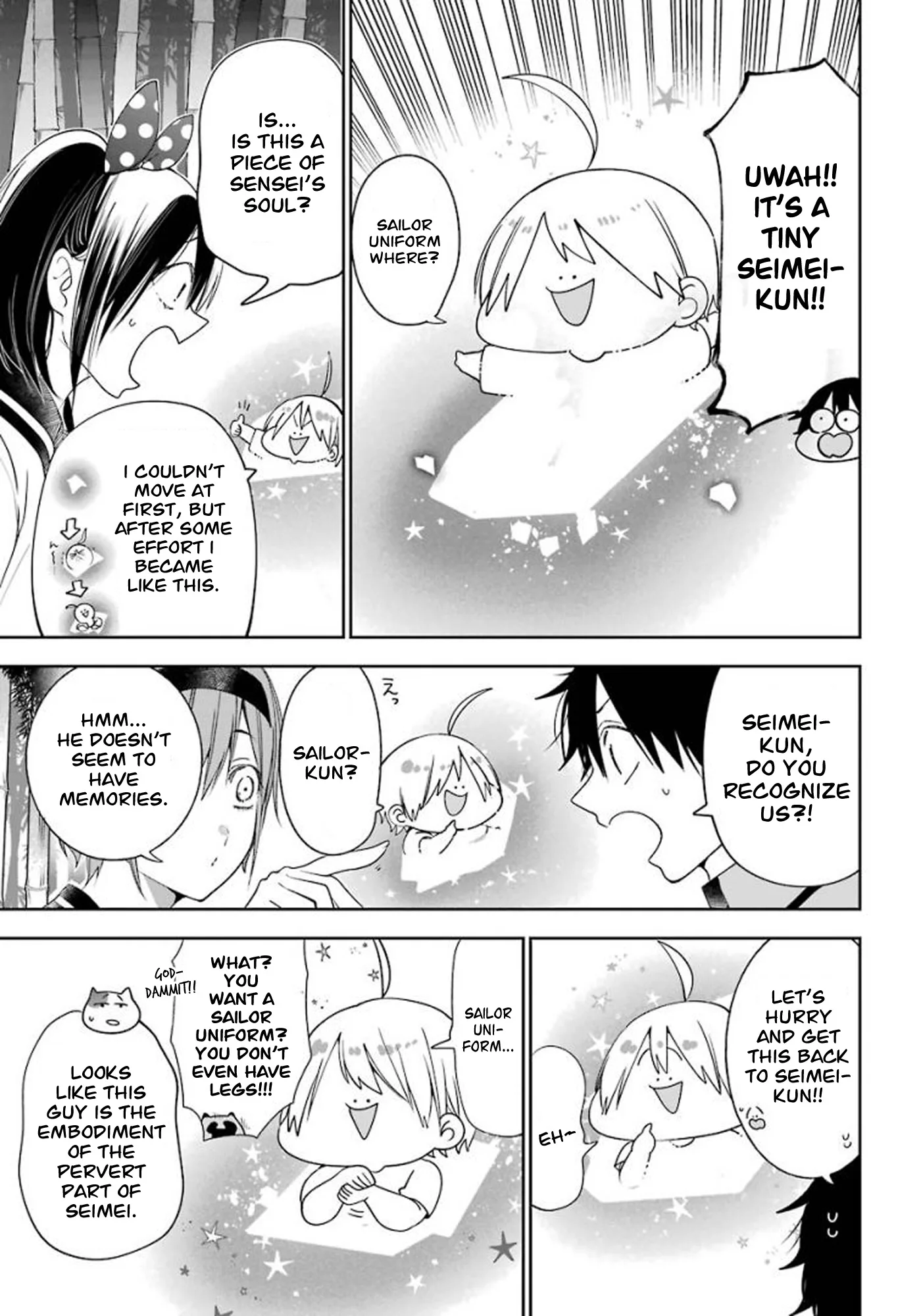 Youkai Gakkou no Sensei Hajimemashita! Chapter 85 page 13