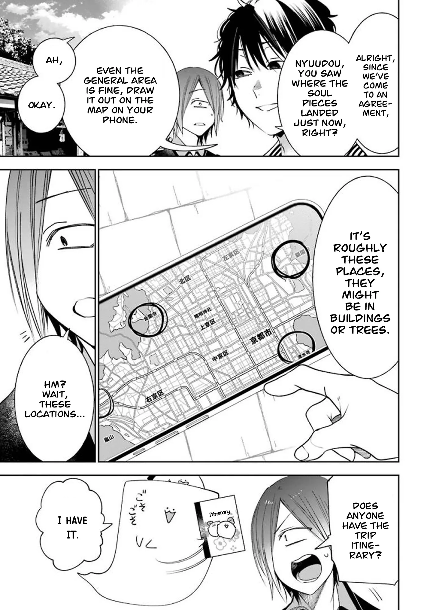 Youkai Gakkou no Sensei Hajimemashita! Chapter 85 page 5
