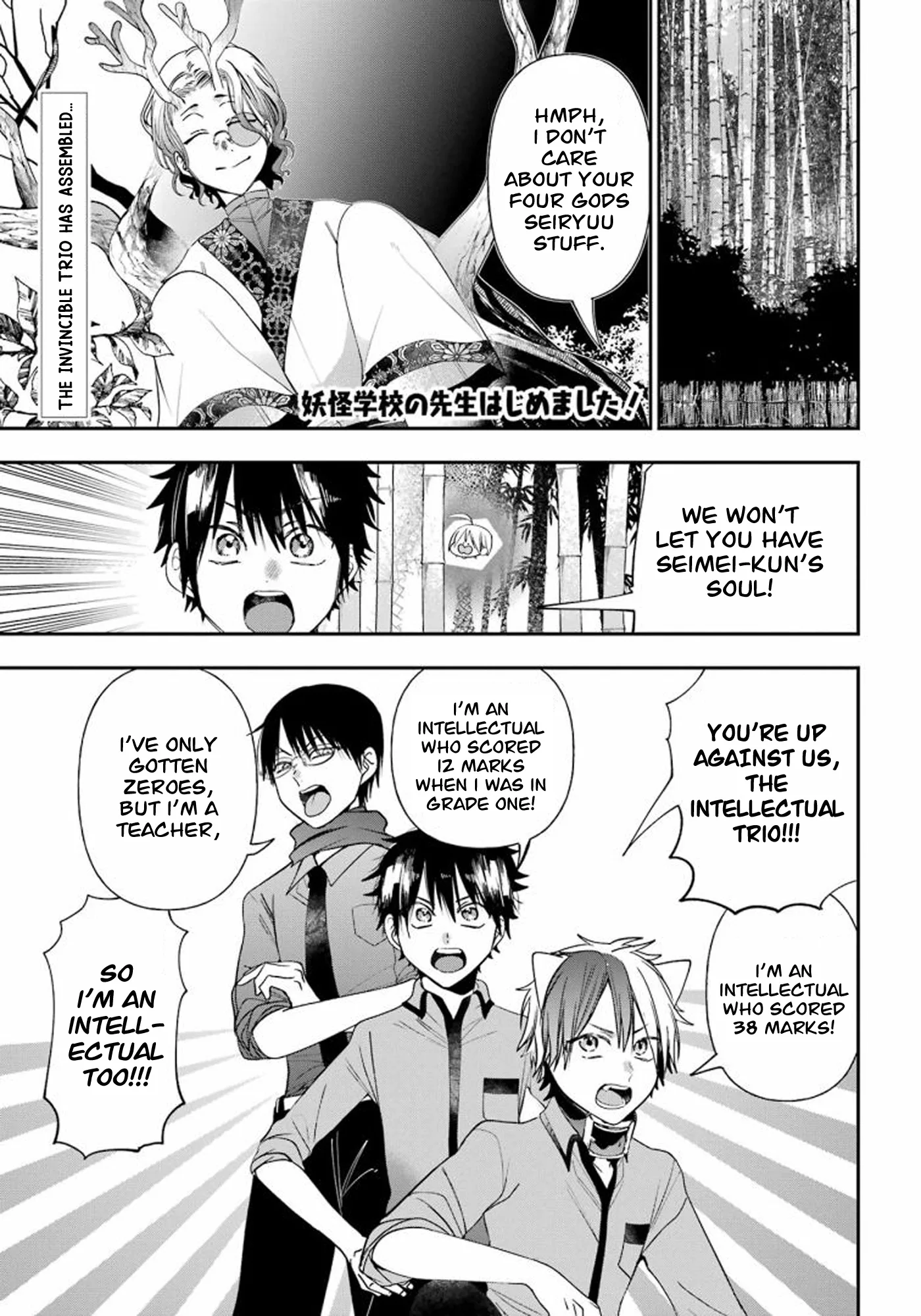 Youkai Gakkou no Sensei Hajimemashita! Chapter 86 page 1