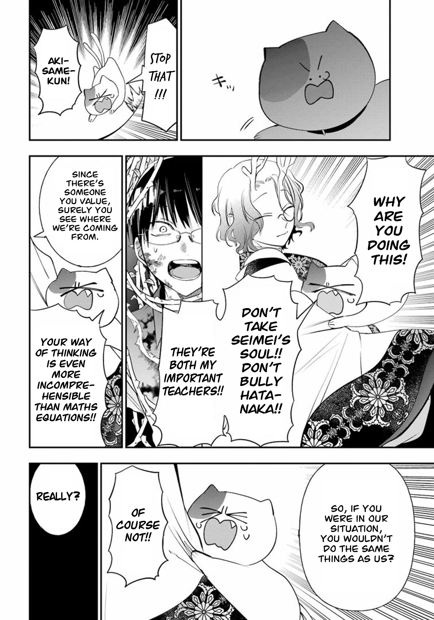 Youkai Gakkou no Sensei Hajimemashita! Chapter 86 page 8