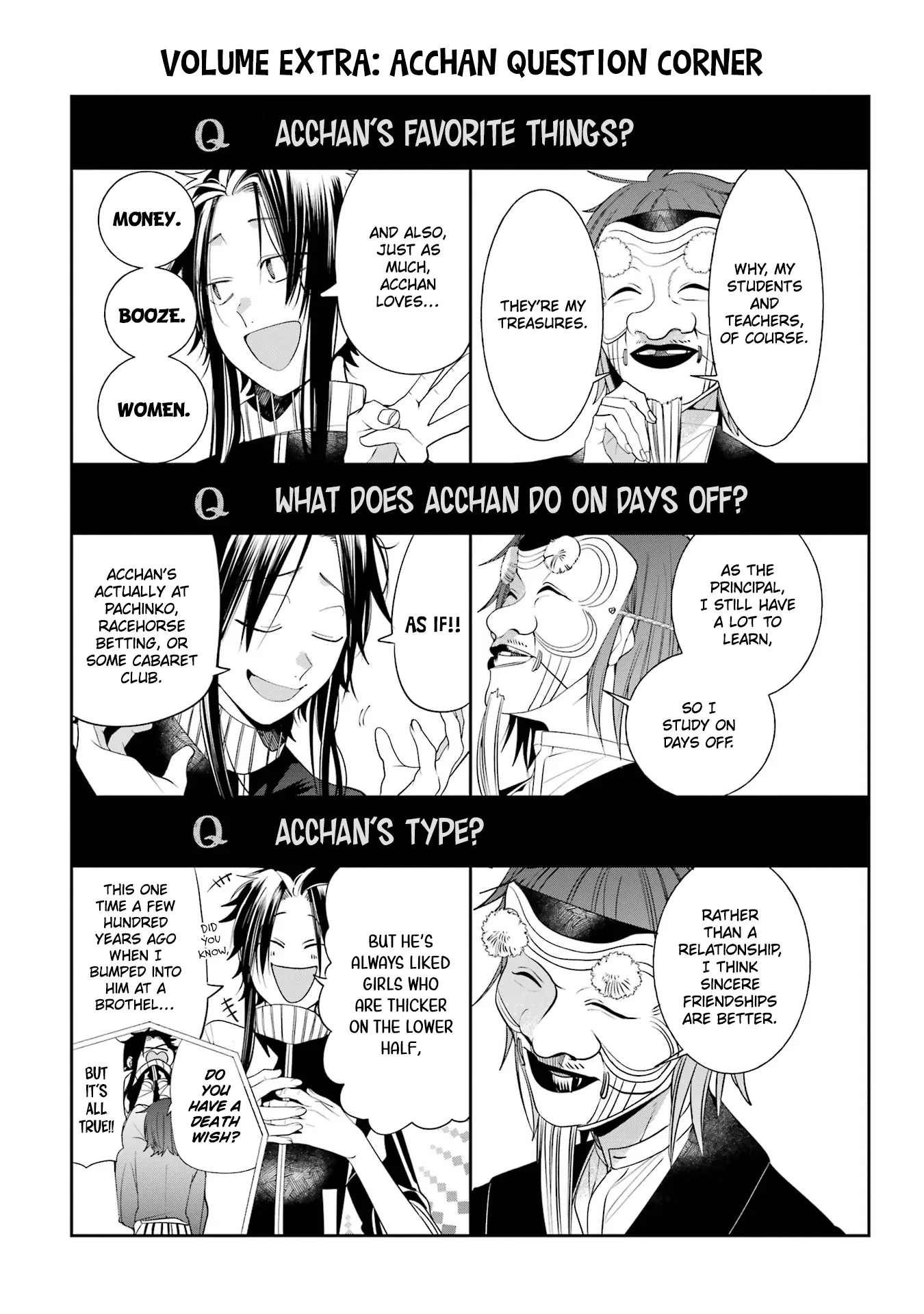 Youkai Gakkou no Sensei Hajimemashita! Chapter 87.5 page 7