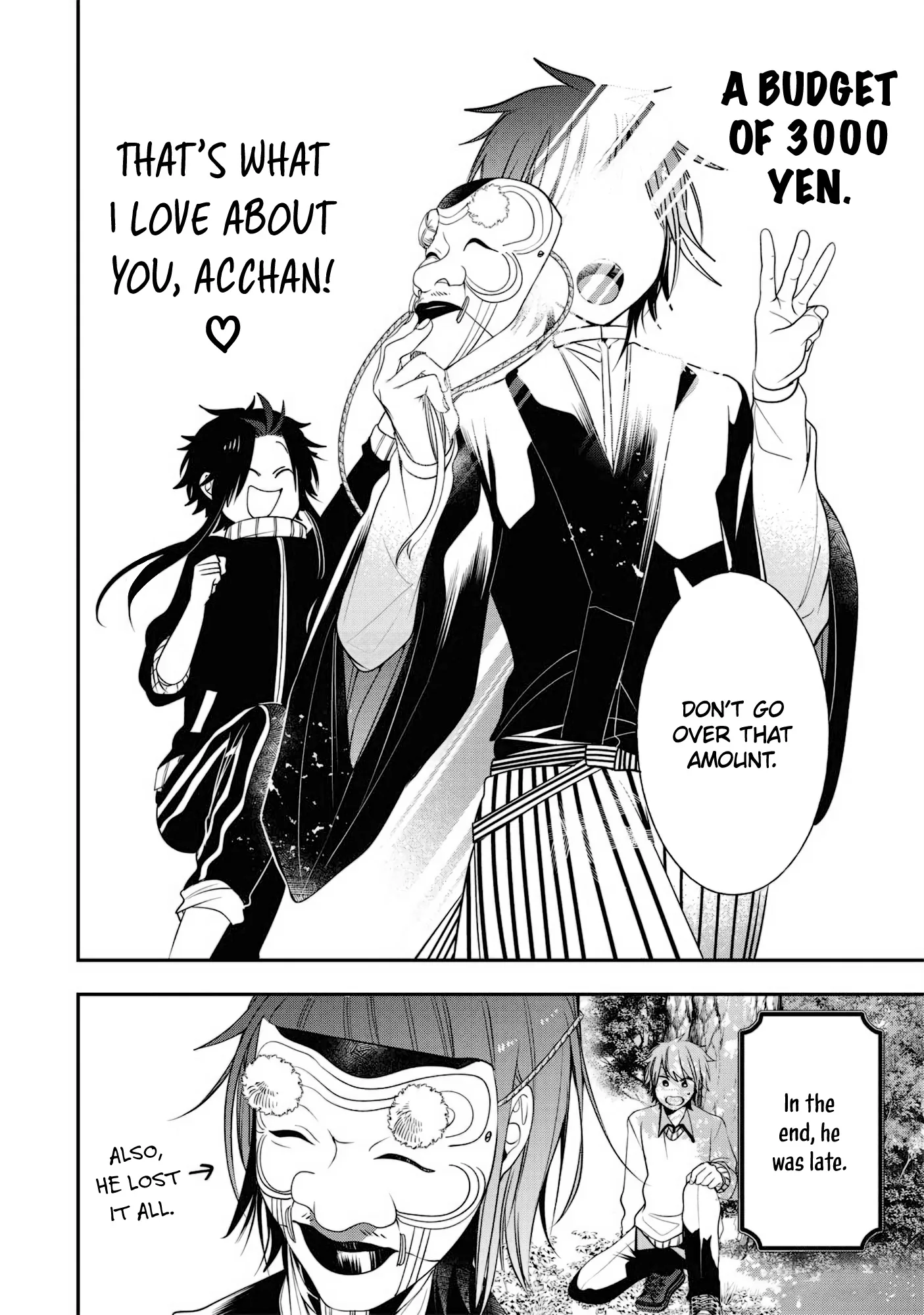 Youkai Gakkou no Sensei Hajimemashita! Chapter 87.5 page 10