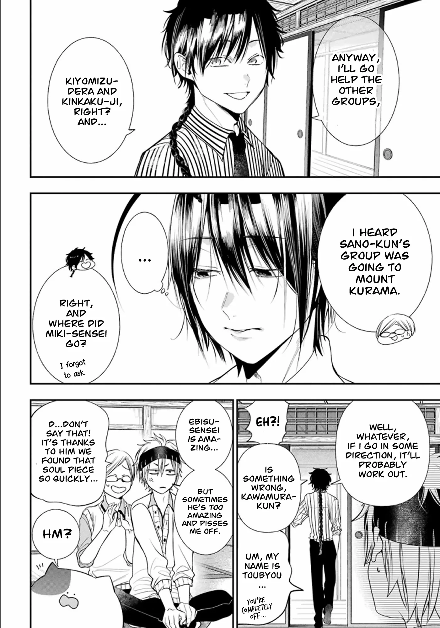 Youkai Gakkou no Sensei Hajimemashita! Chapter 87 page 4