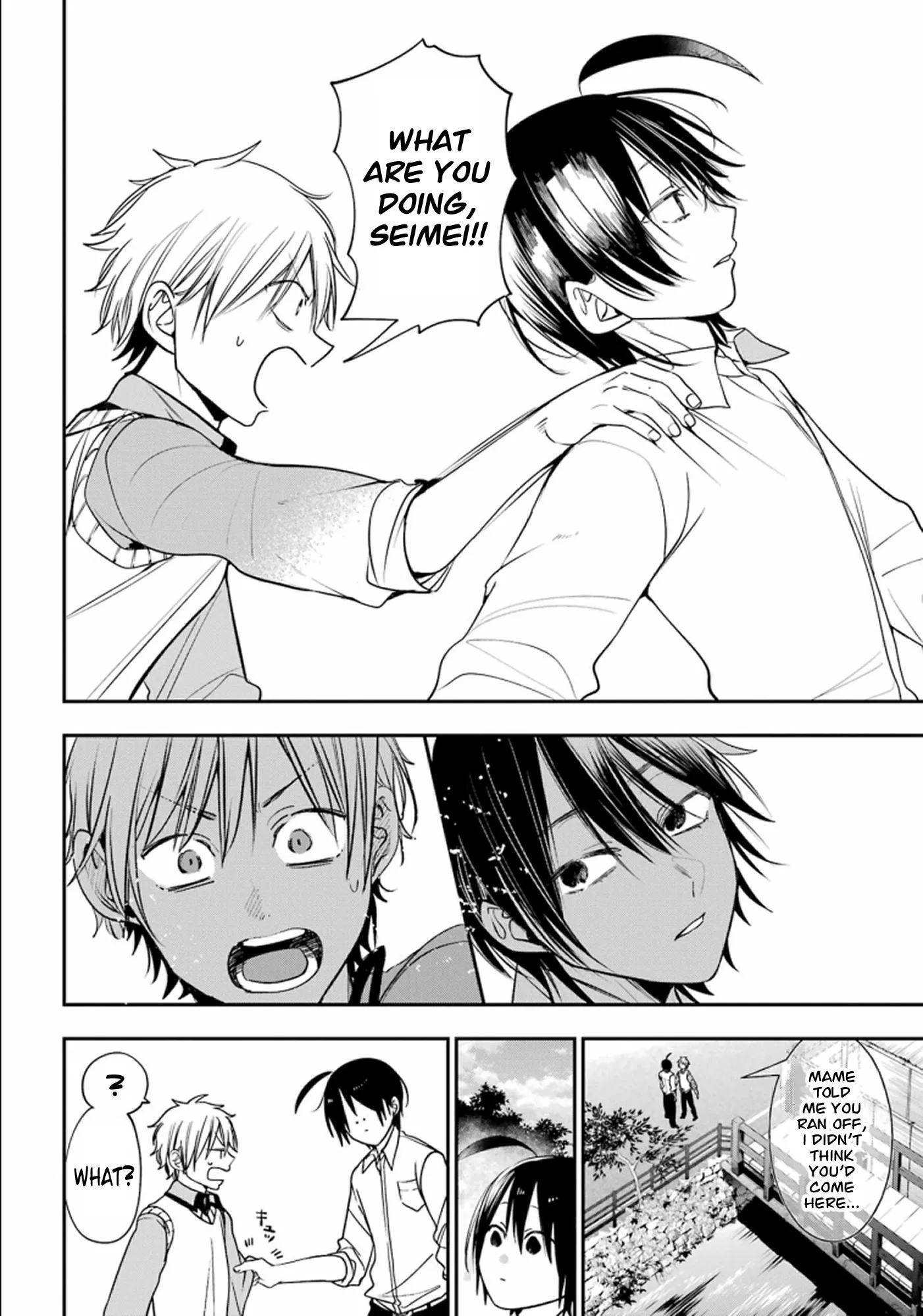 Youkai Gakkou no Sensei Hajimemashita! Chapter 87 page 10