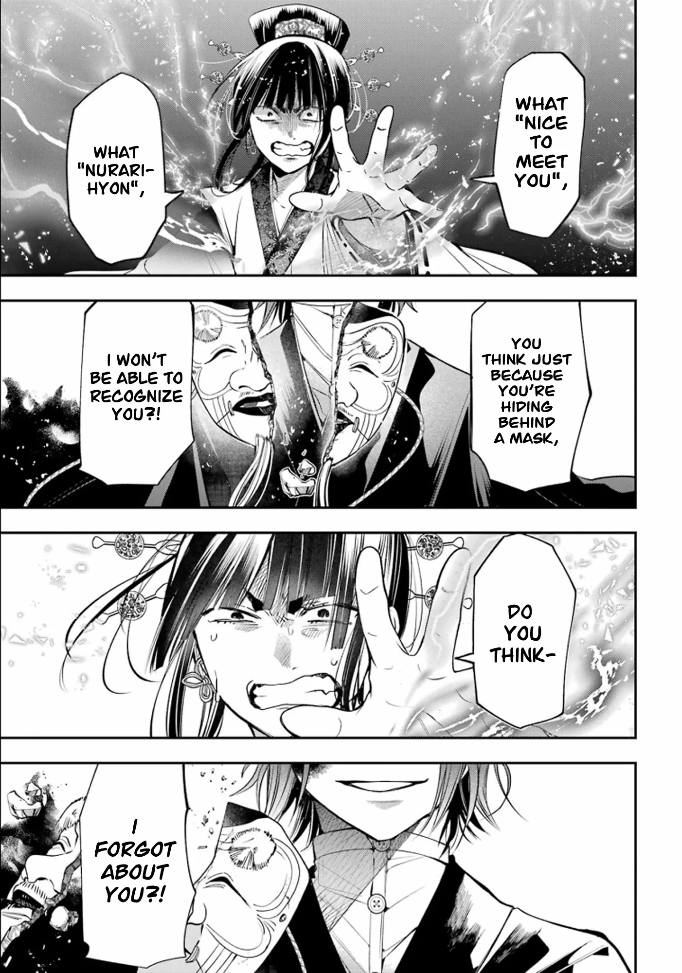Youkai Gakkou no Sensei Hajimemashita! Chapter 87 page 21