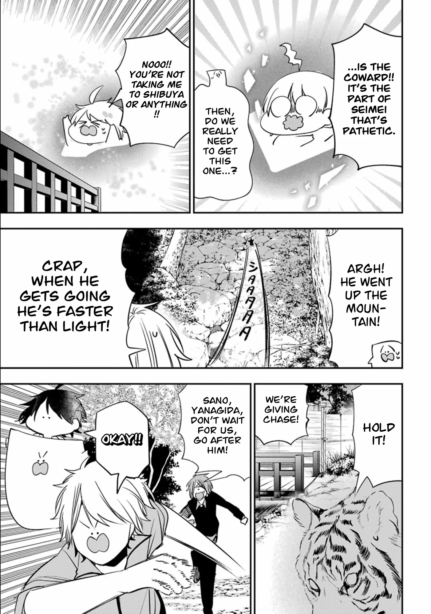 Youkai Gakkou no Sensei Hajimemashita! Chapter 87 page 15